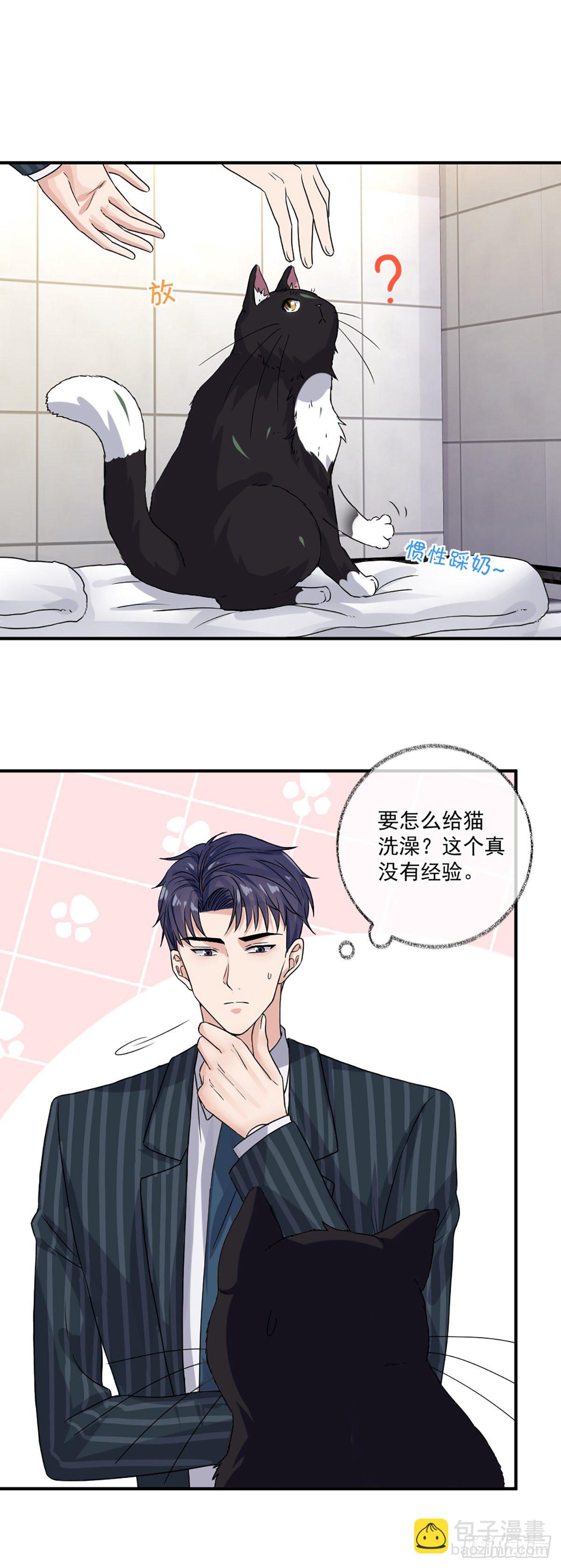 洗澡什么的最喜欢啦喵~-第9话
