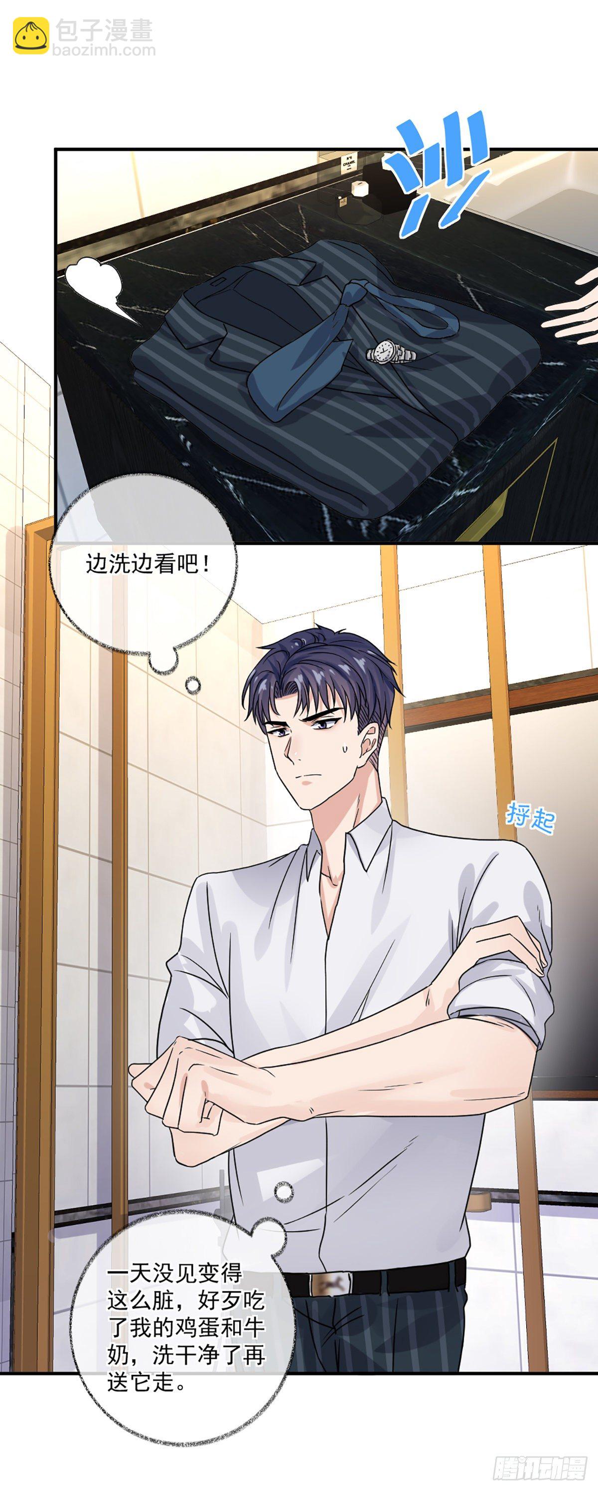 洗澡什么的最喜欢啦喵~-第9话