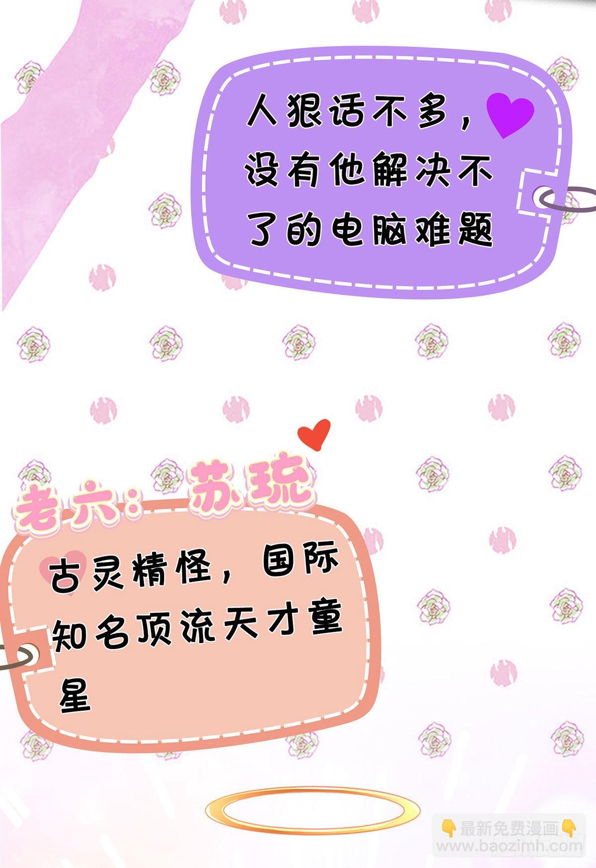 预告-第1话