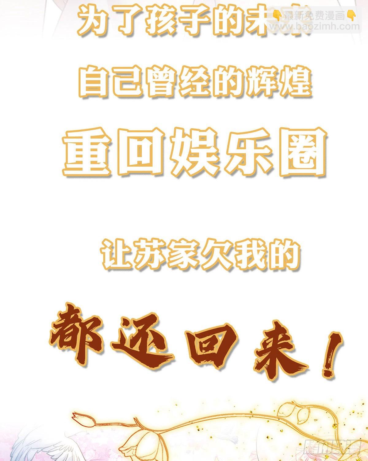 预告-第1话