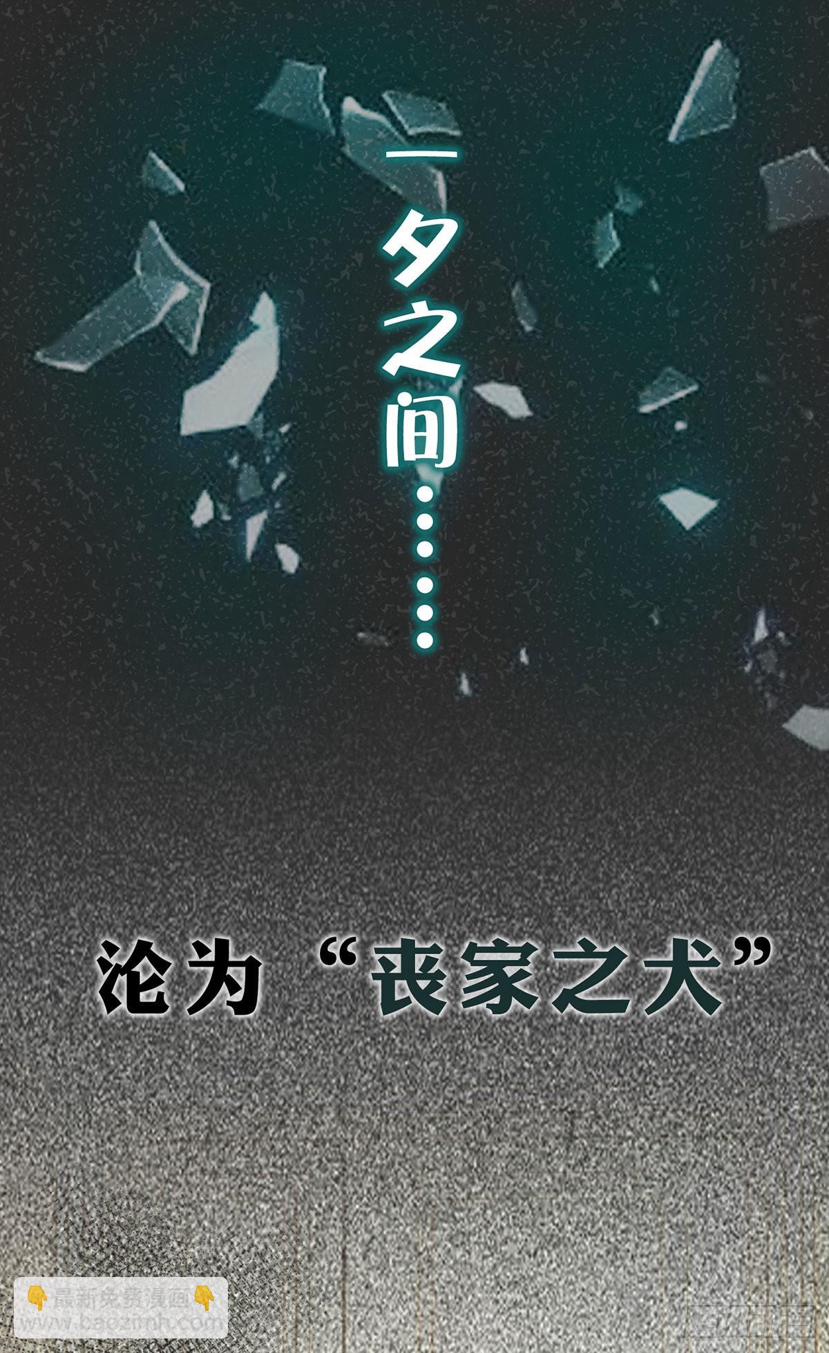 预告-第1话