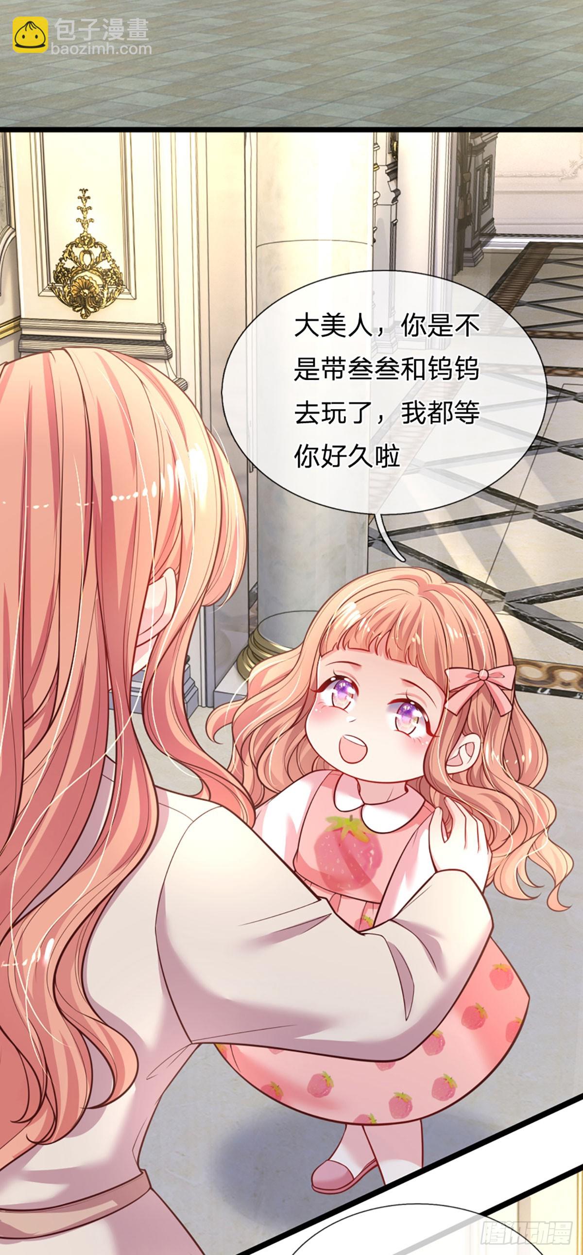 第10话 最安全的地方-第11话