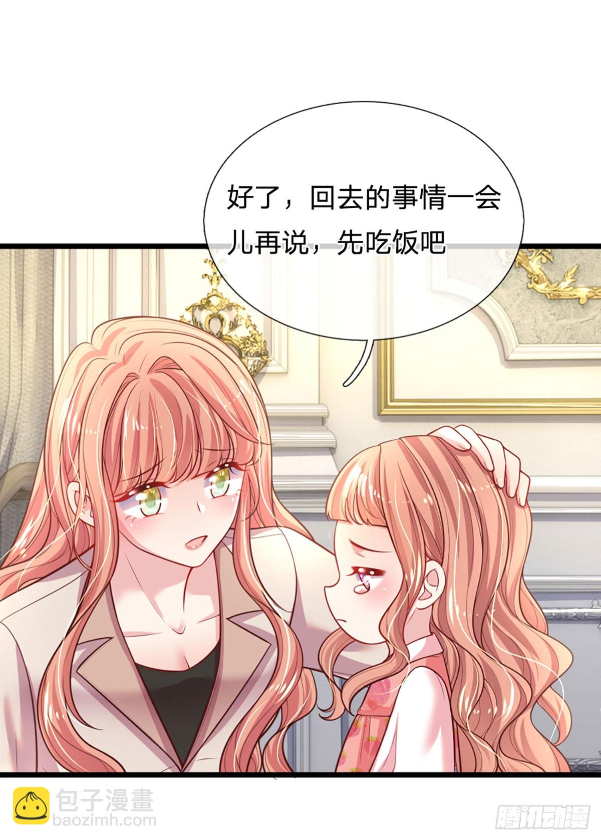 第10话 最安全的地方-第11话