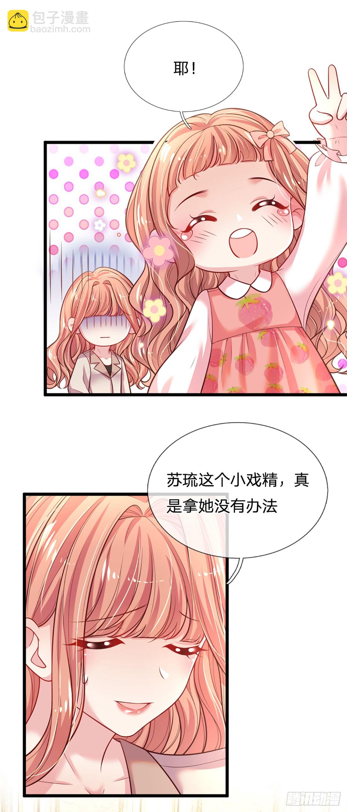 第10话 最安全的地方-第11话