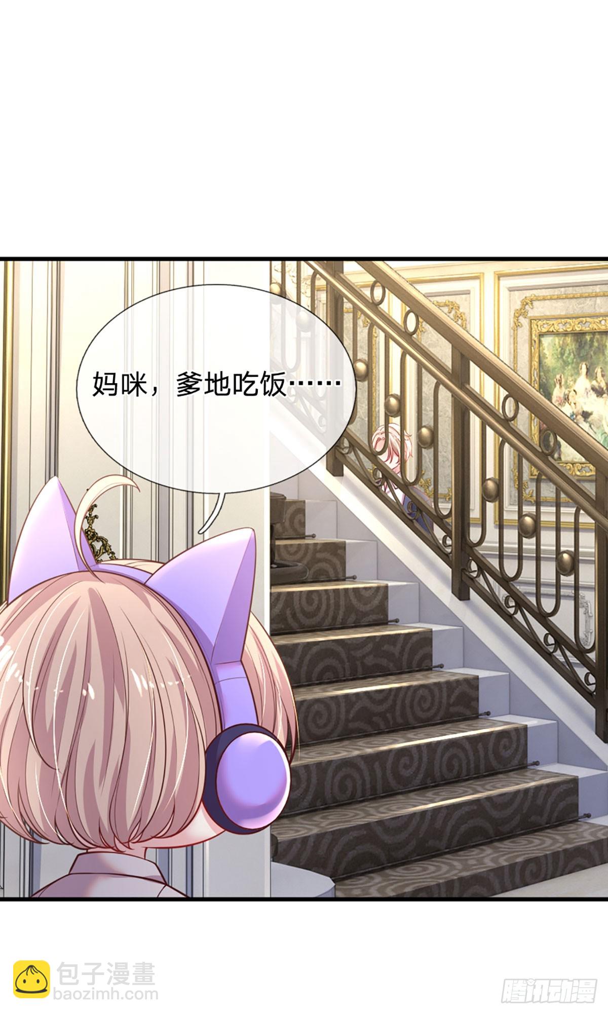 第10话 最安全的地方-第11话