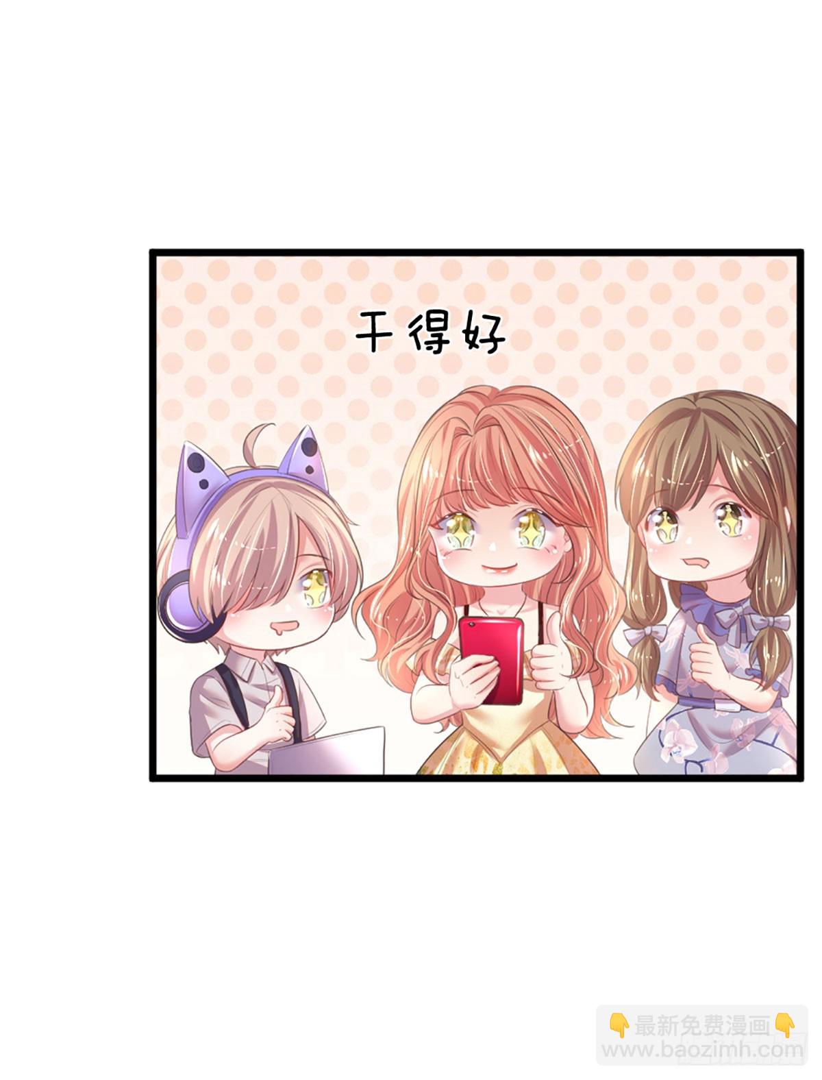 第14话 童言无忌-第15话