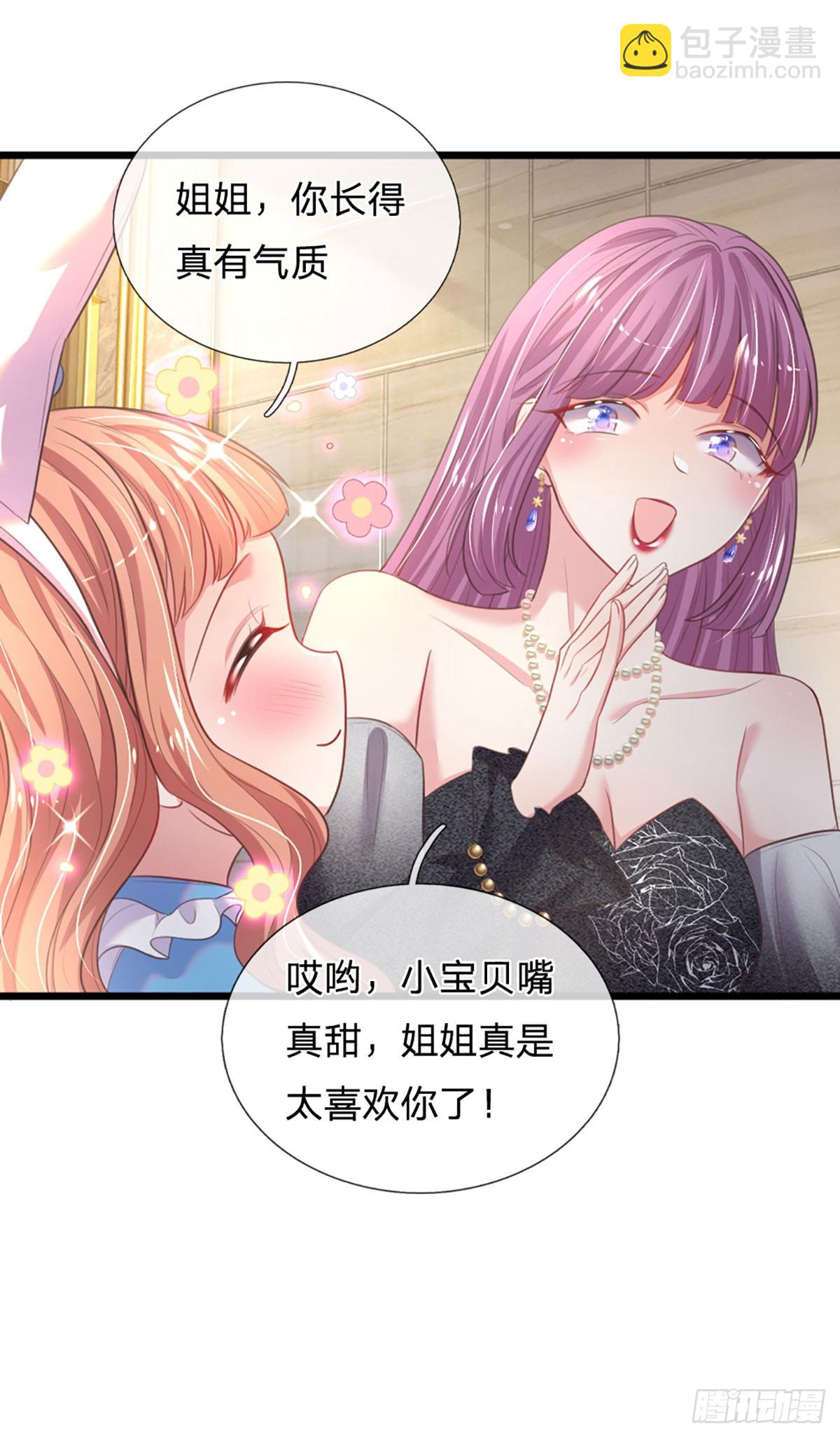 第14话 童言无忌-第15话
