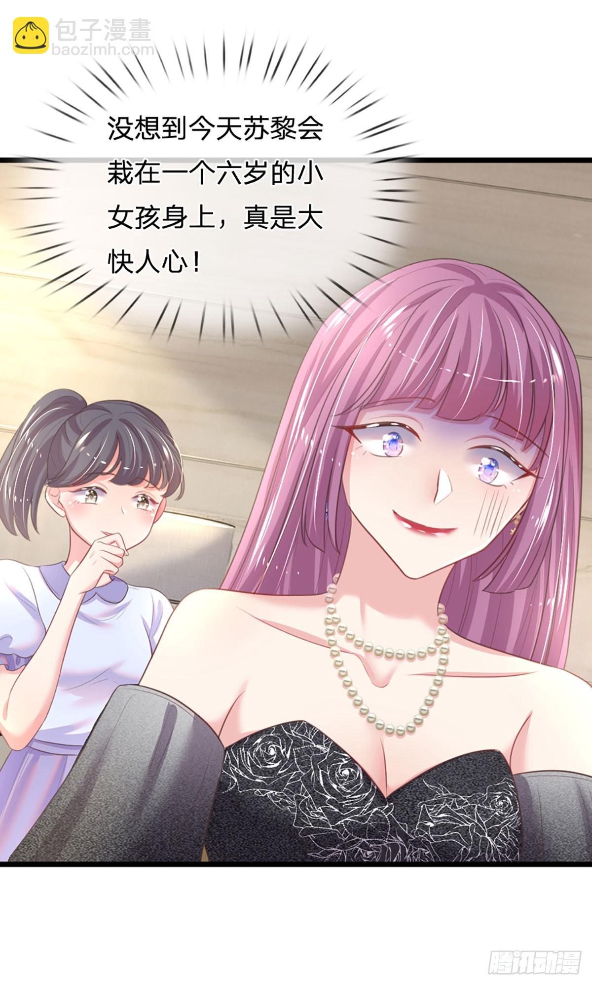 第14话 童言无忌-第15话