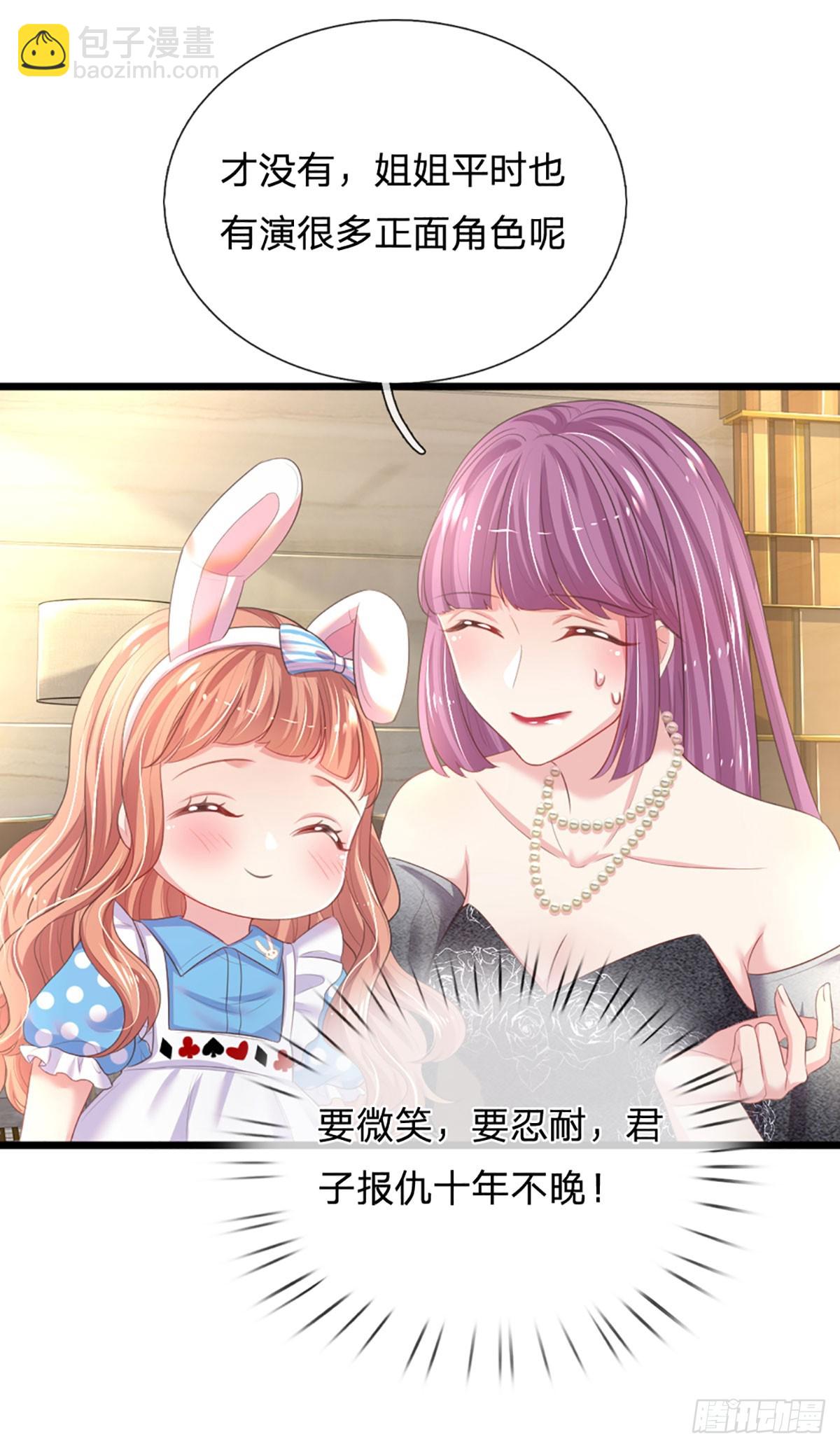 第14话 童言无忌-第15话