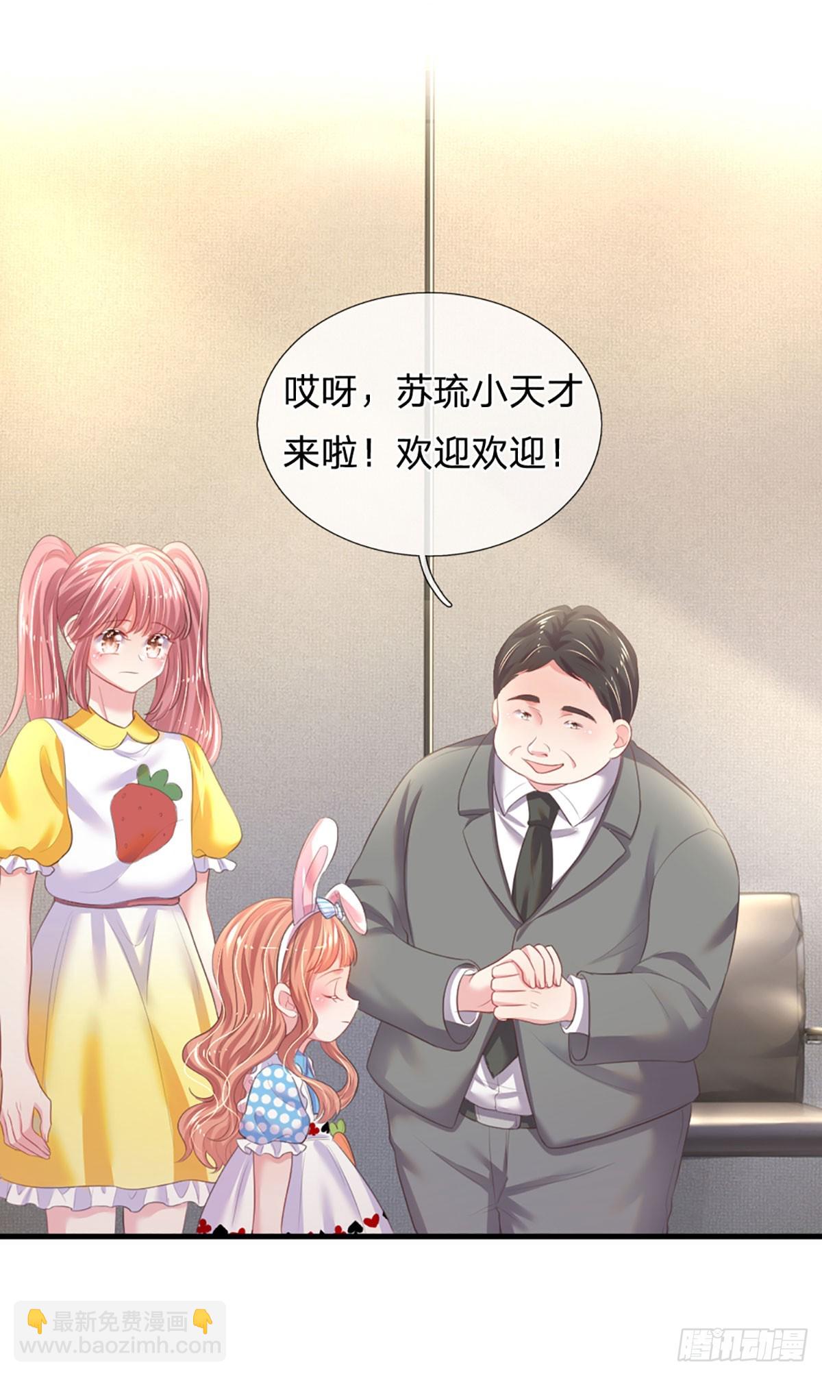 第14话 童言无忌-第15话