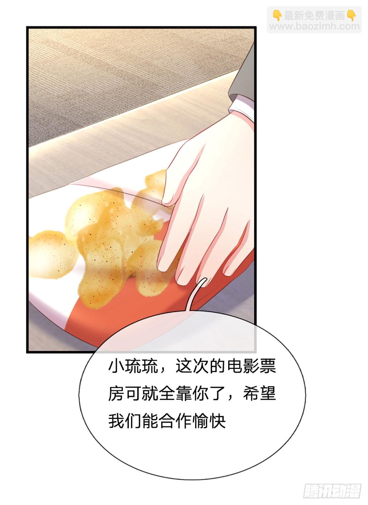 第14话 童言无忌-第15话