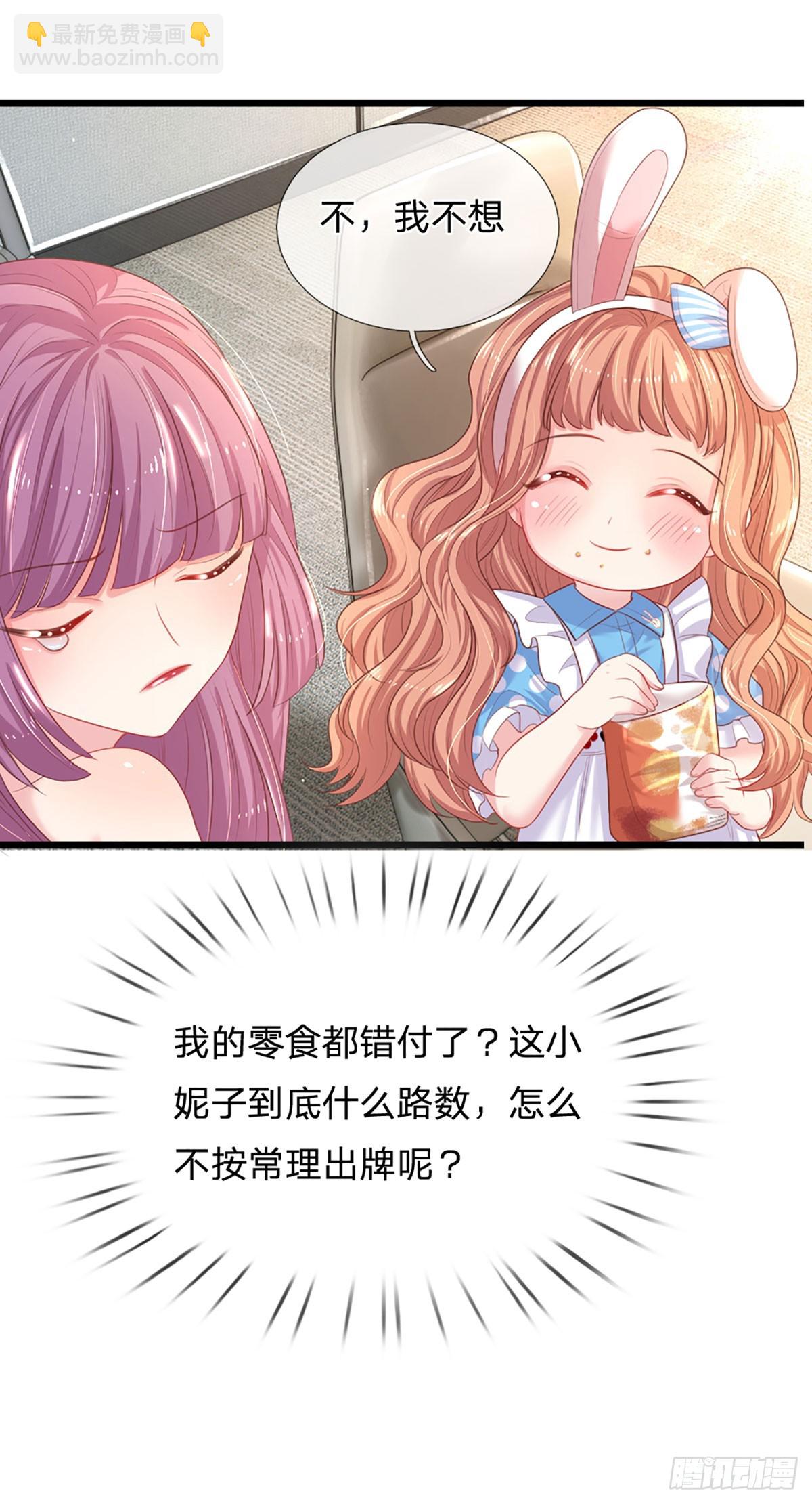 第14话 童言无忌-第15话