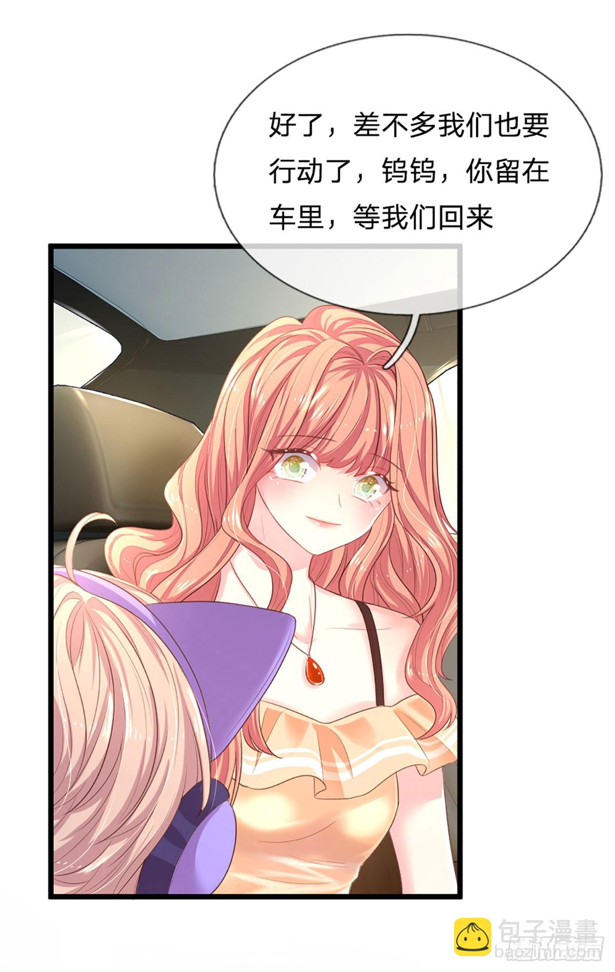 第14话 童言无忌-第15话