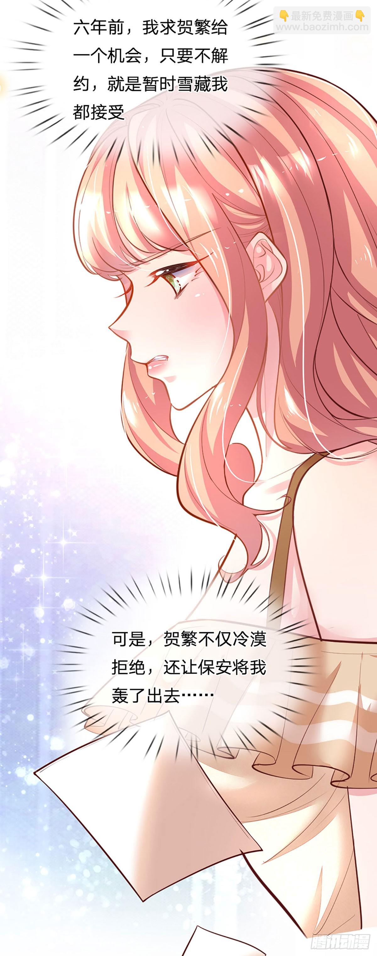 第16话 下一步计划-第17话