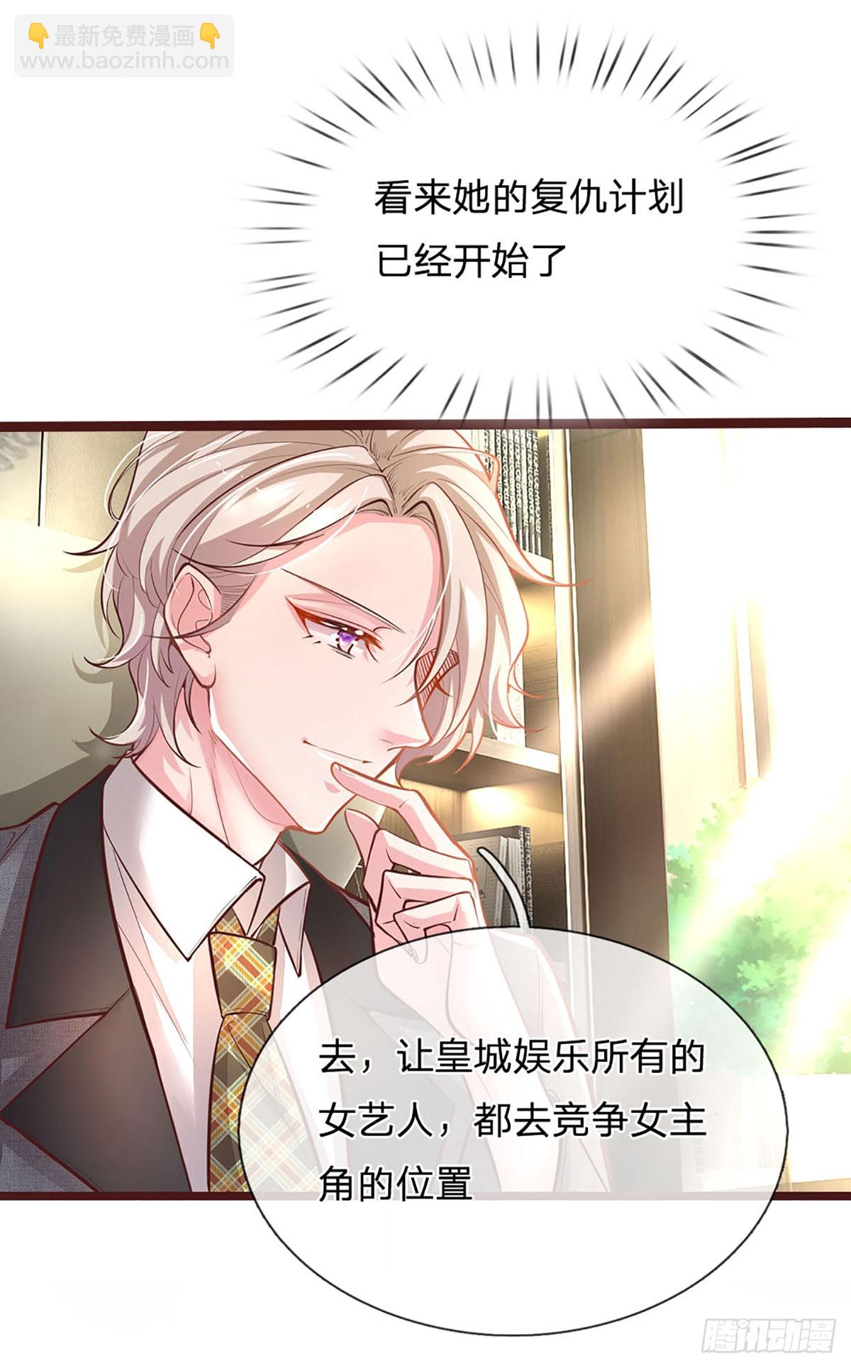 第16话 下一步计划-第17话