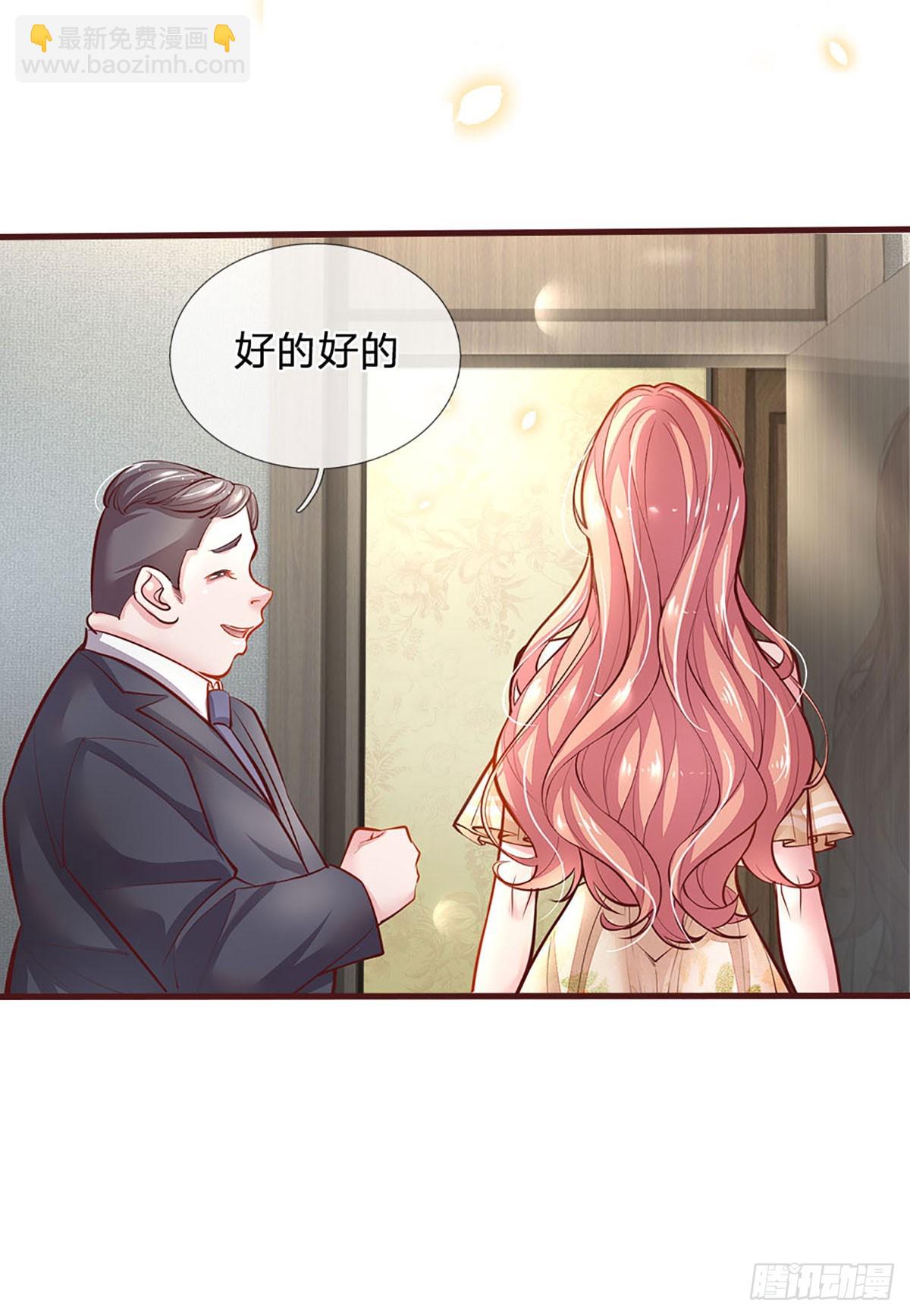 第16话 下一步计划-第17话