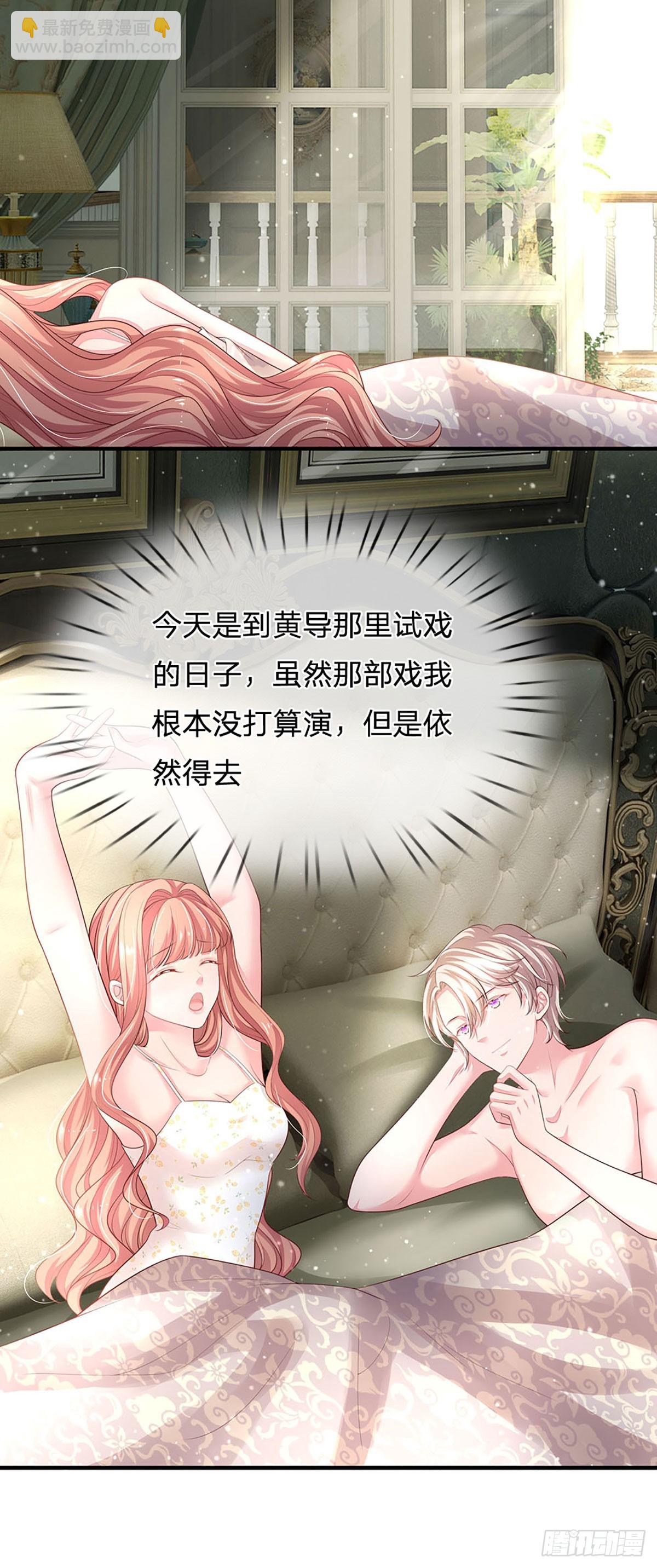 第18话 无辜躺枪-第19话
