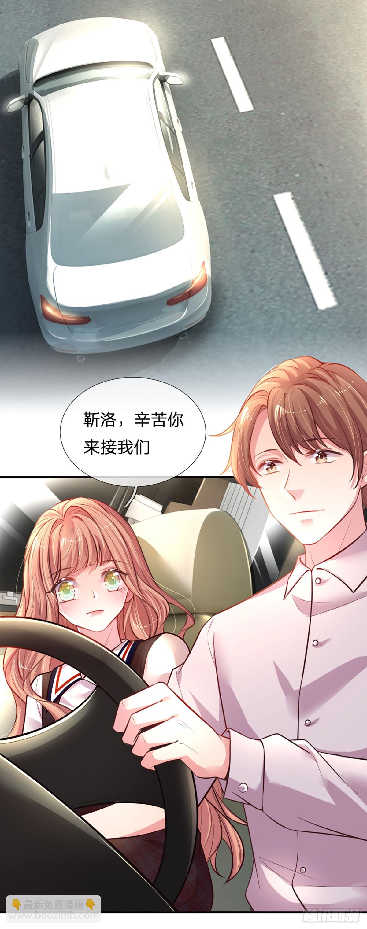 第2话 爹地的合适人选(1/2)-第3话