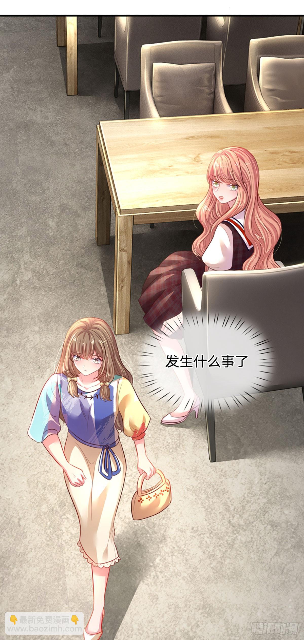 第2话 爹地的合适人选(1/2)-第3话