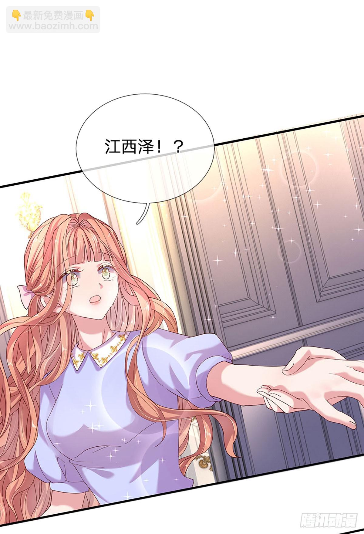 第24话 难道他是在吃醋？-第25话