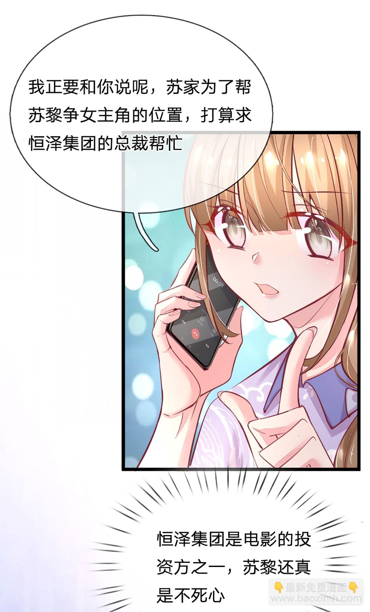 第26话 成败关键-第27话