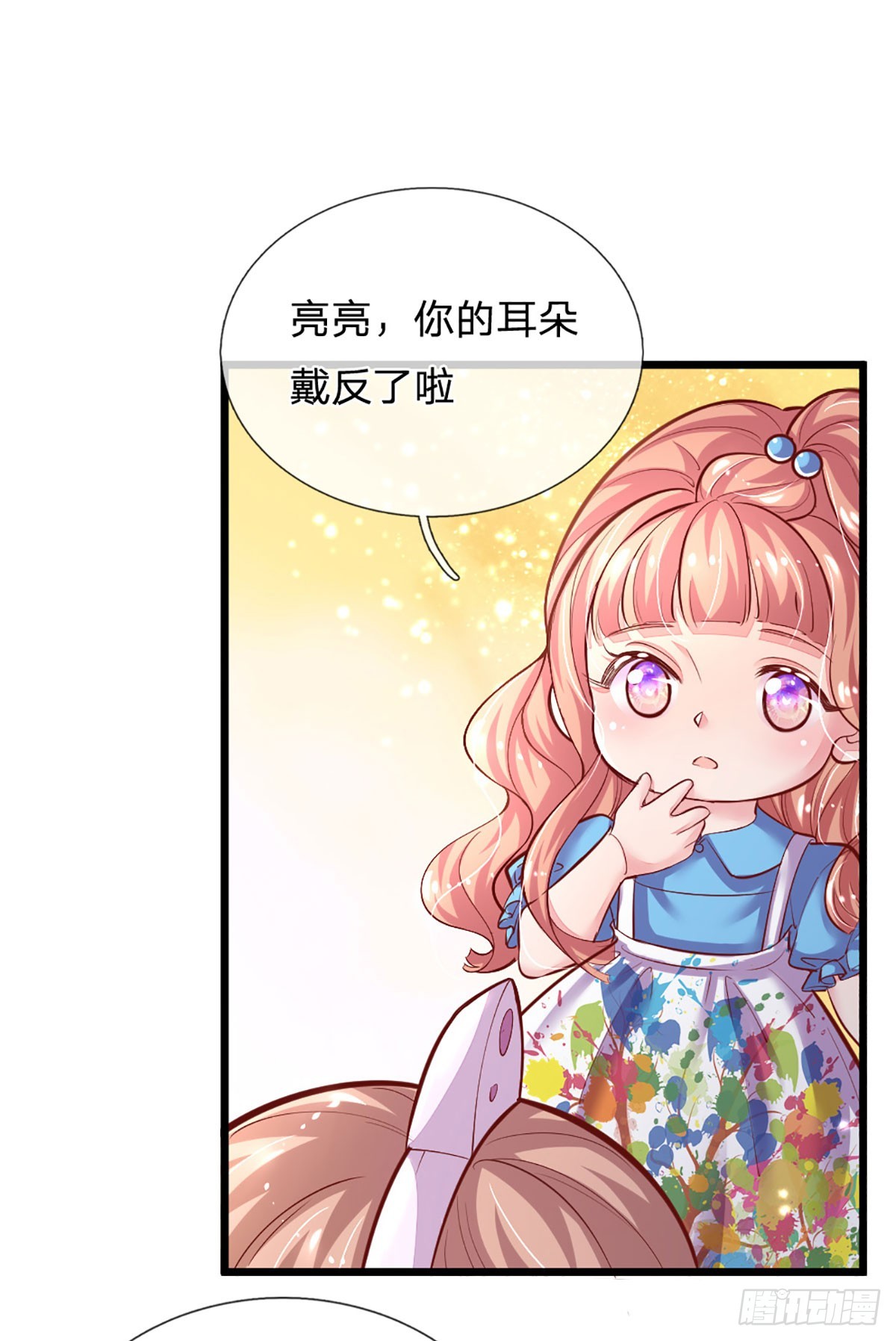 第26话 成败关键-第27话