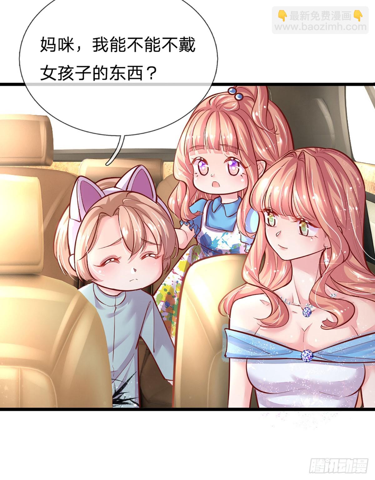 第26话 成败关键-第27话