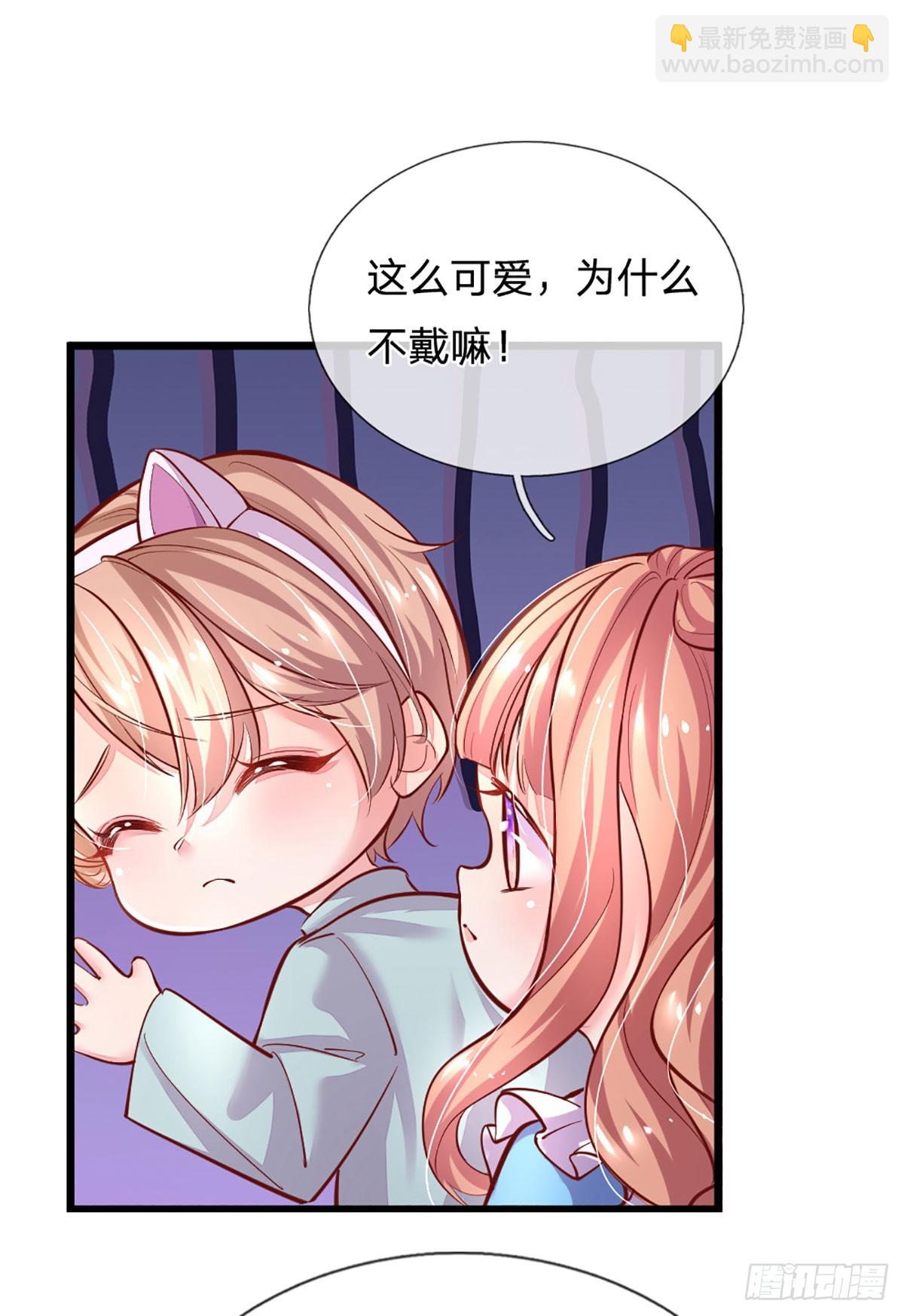 第26话 成败关键-第27话