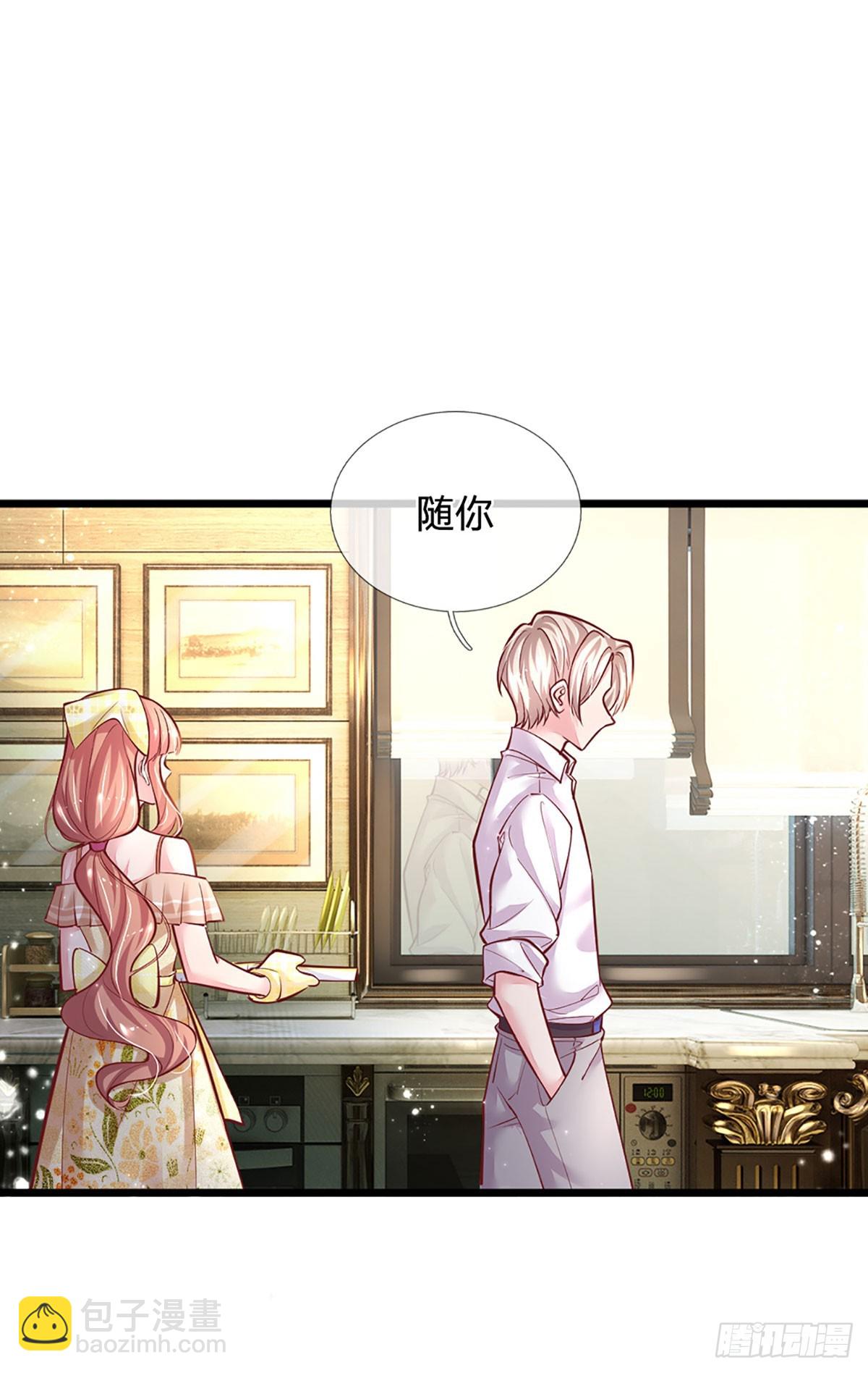 第26话 成败关键-第27话