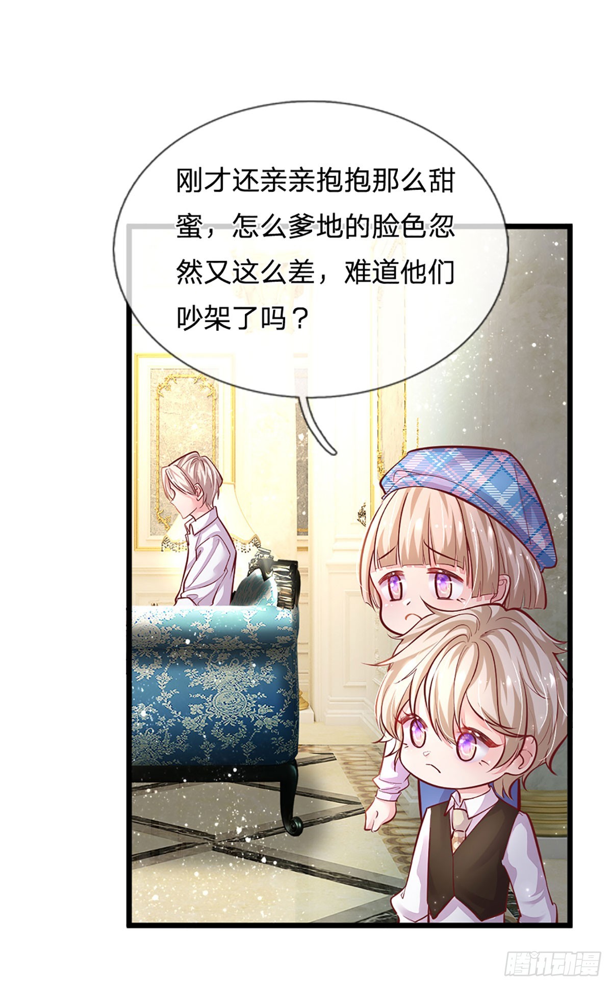 第26话 成败关键-第27话