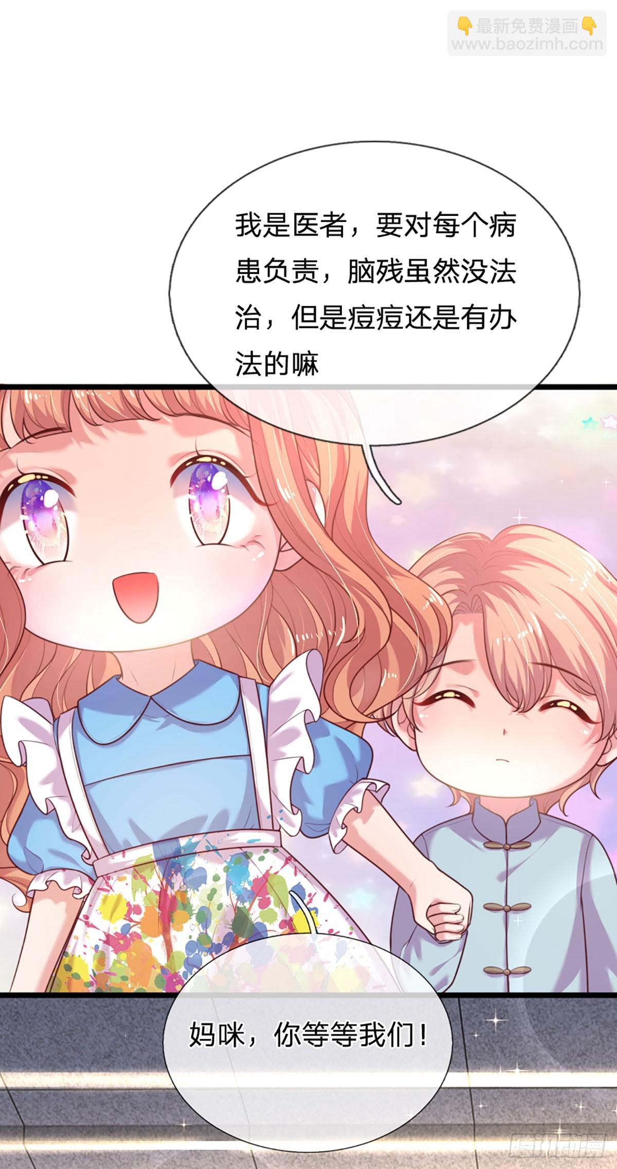 第28话 今晚的游戏才刚刚开始-第29话