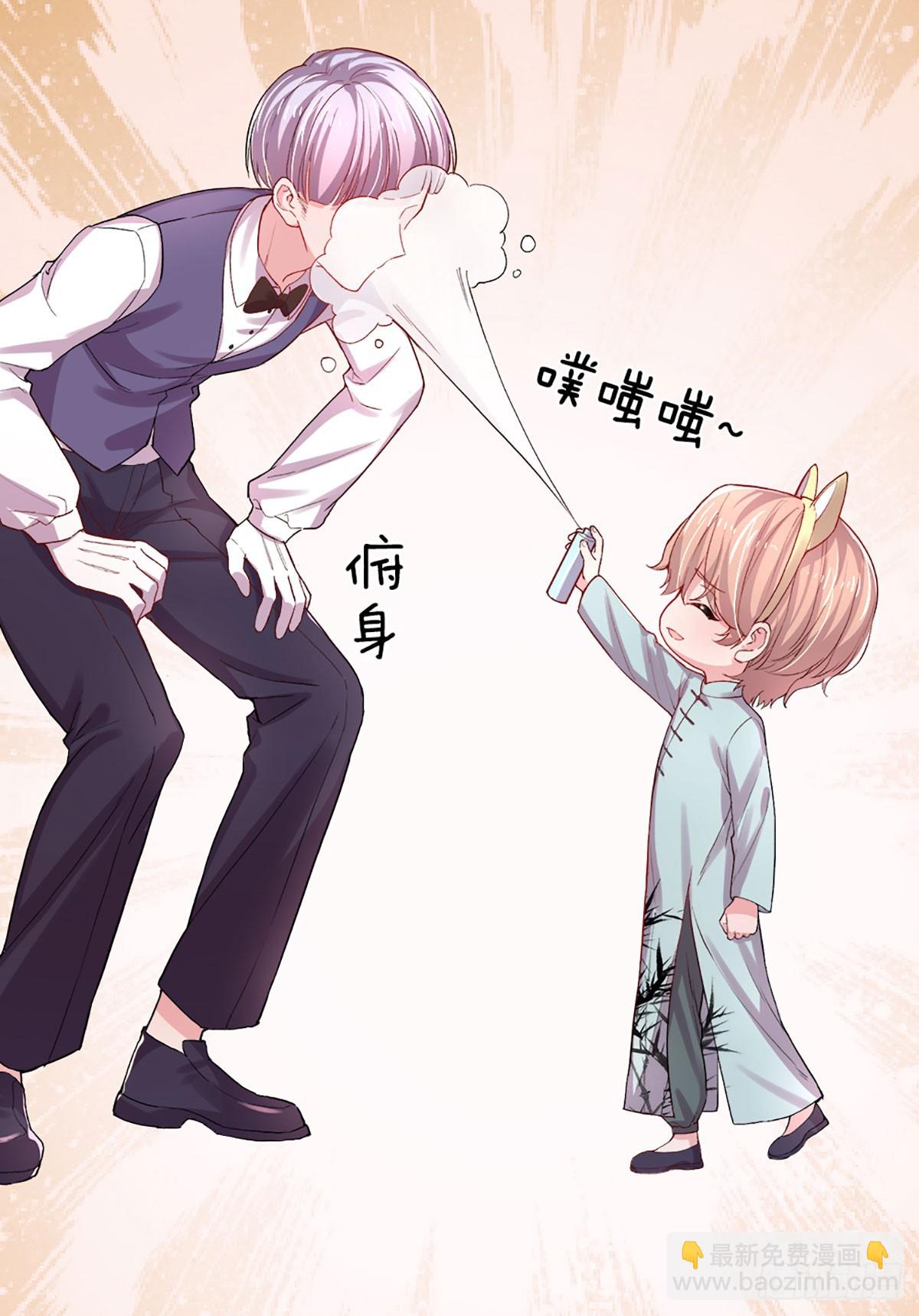 第32话 阔怕的亮亮-第33话
