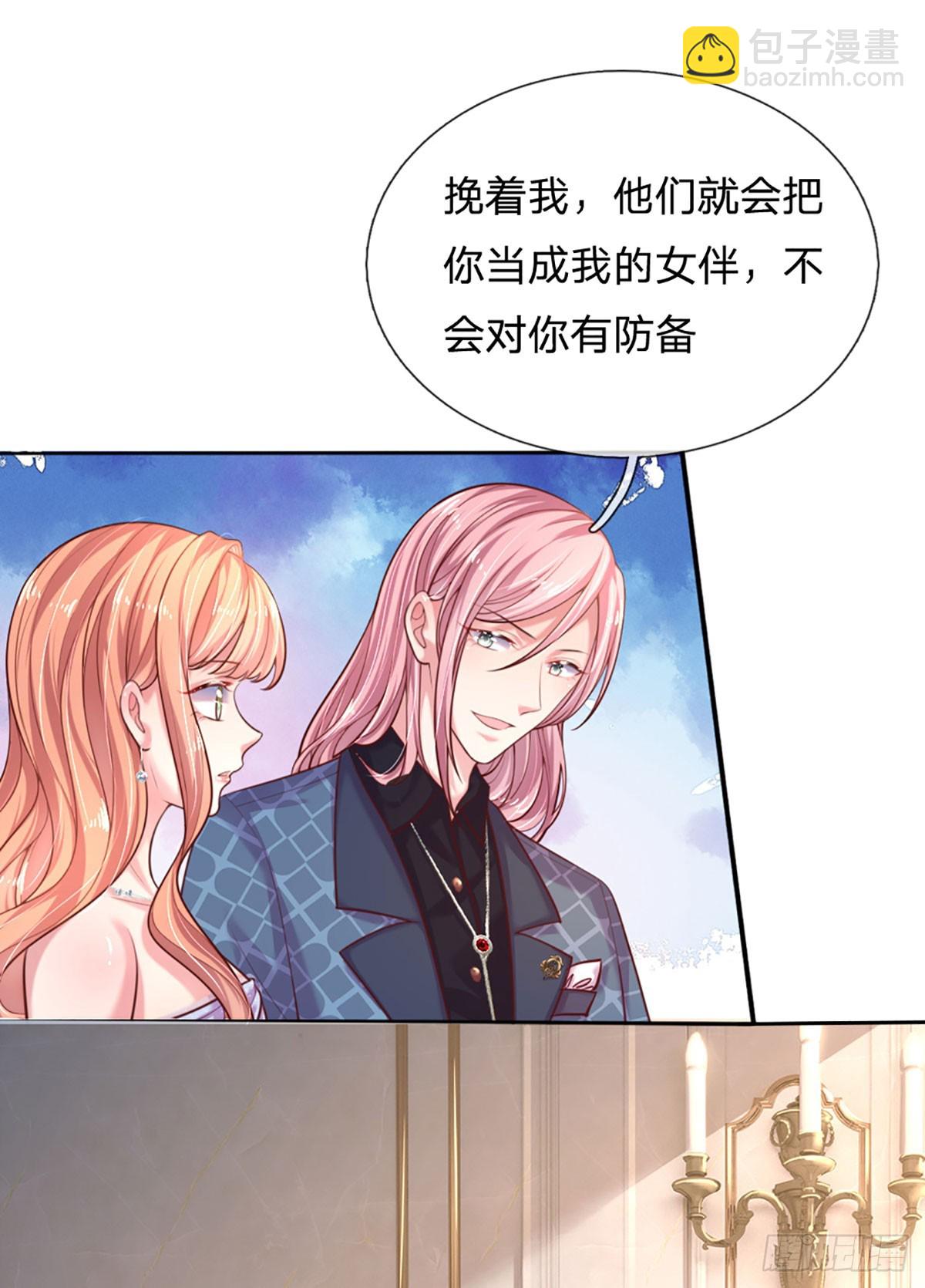 第32话 阔怕的亮亮-第33话