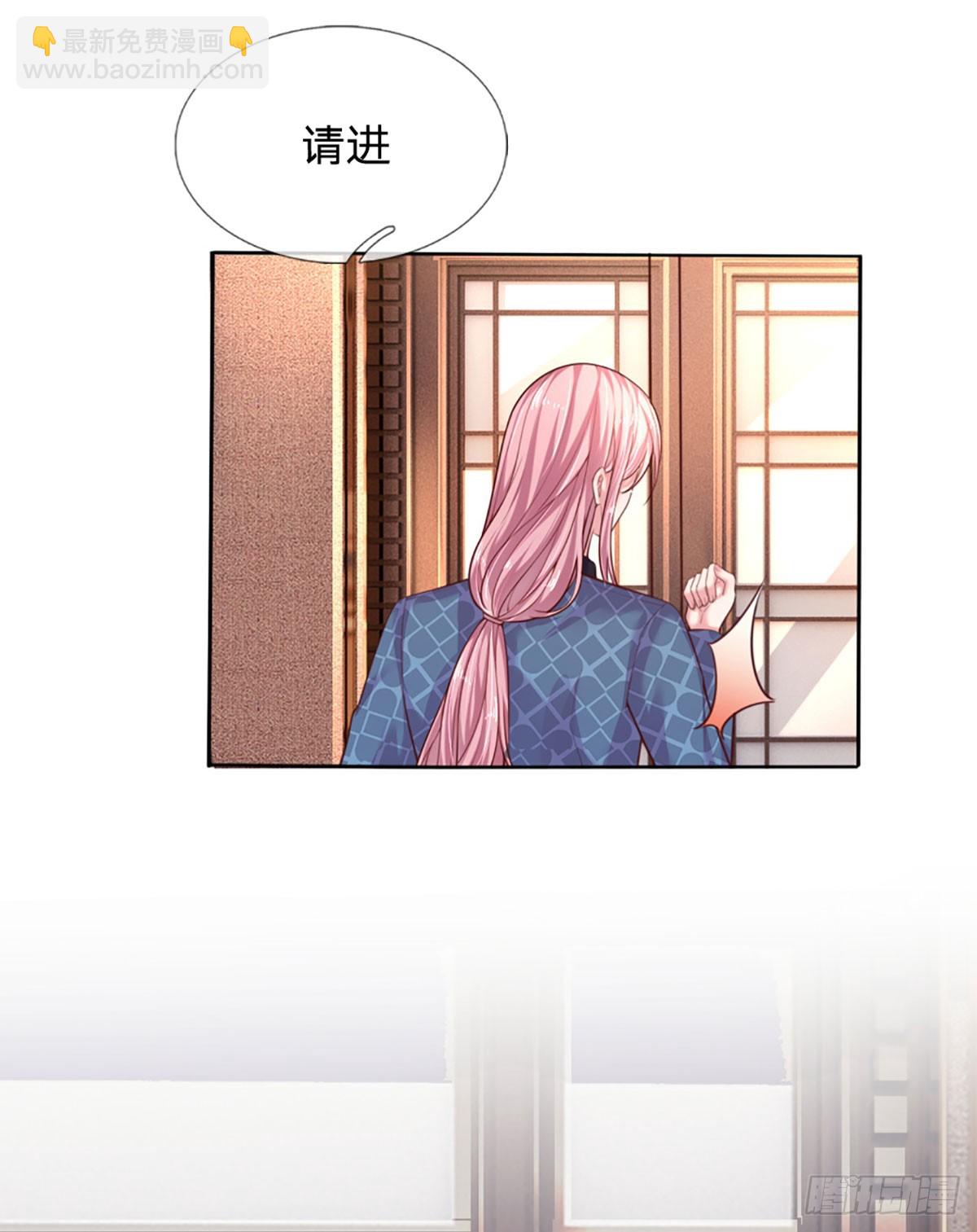 第32话 阔怕的亮亮-第33话