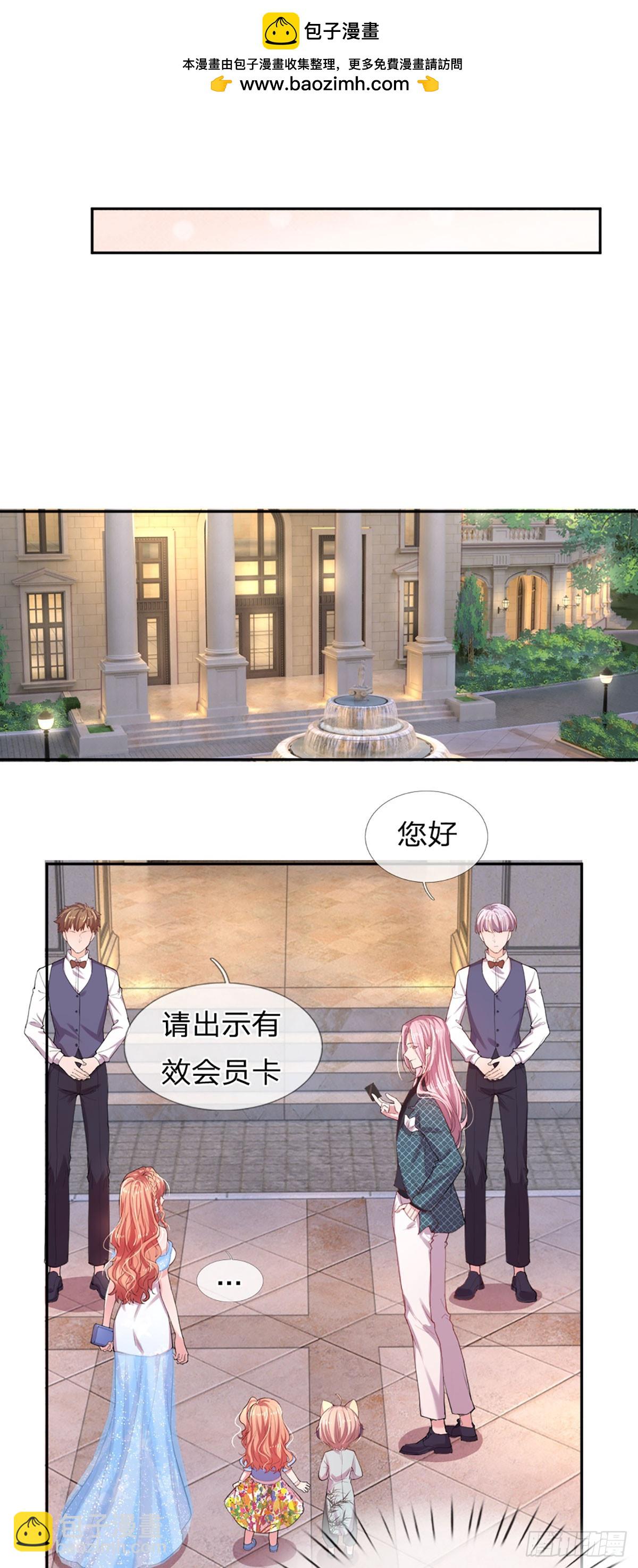 第32话 阔怕的亮亮-第33话