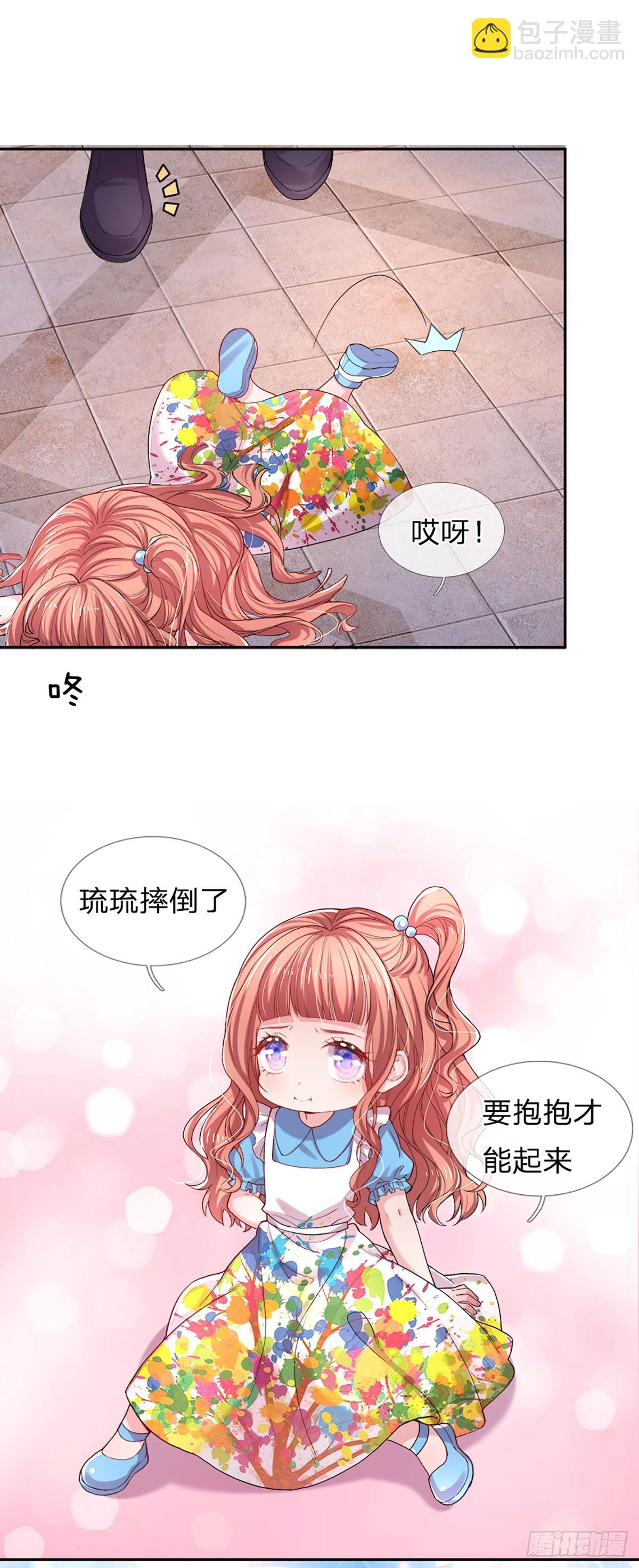 第32话 阔怕的亮亮-第33话
