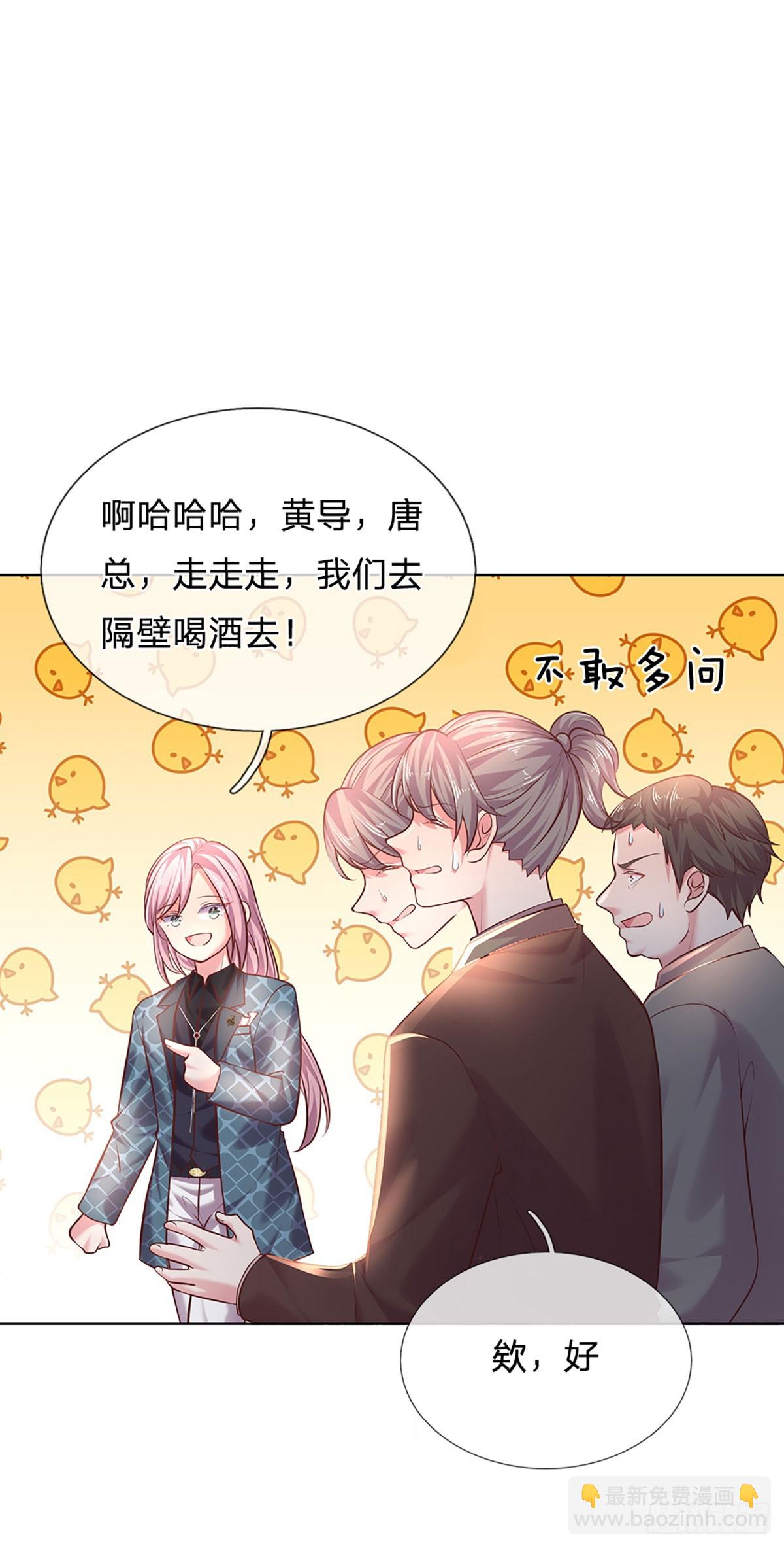 第34话 你也要离开我吗？-第35话