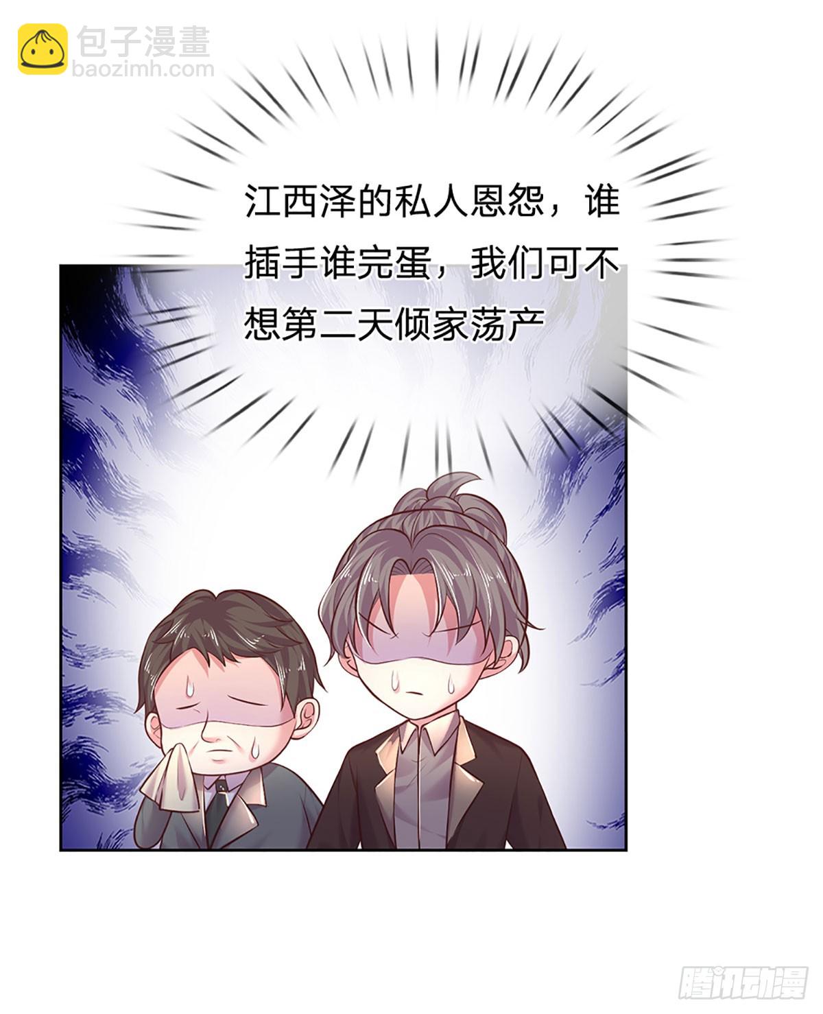 第34话 你也要离开我吗？-第35话