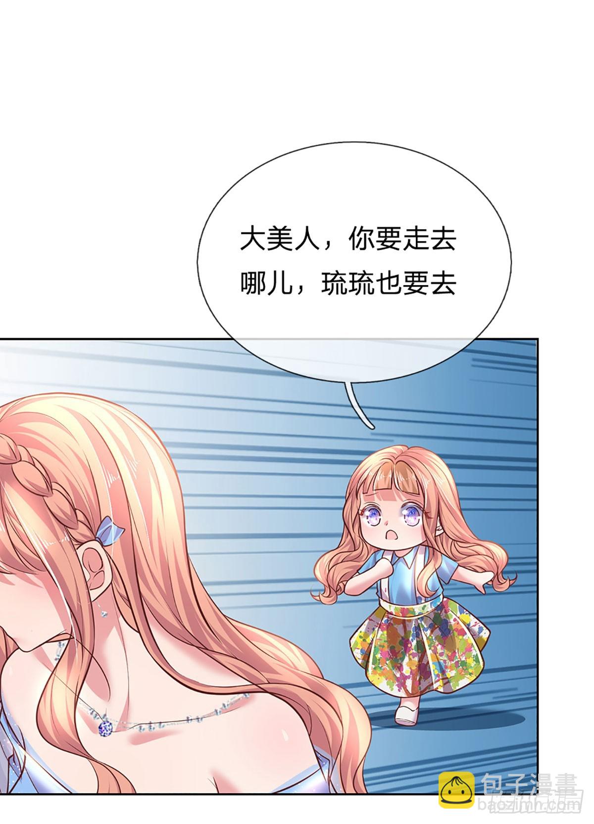 第34话 你也要离开我吗？-第35话