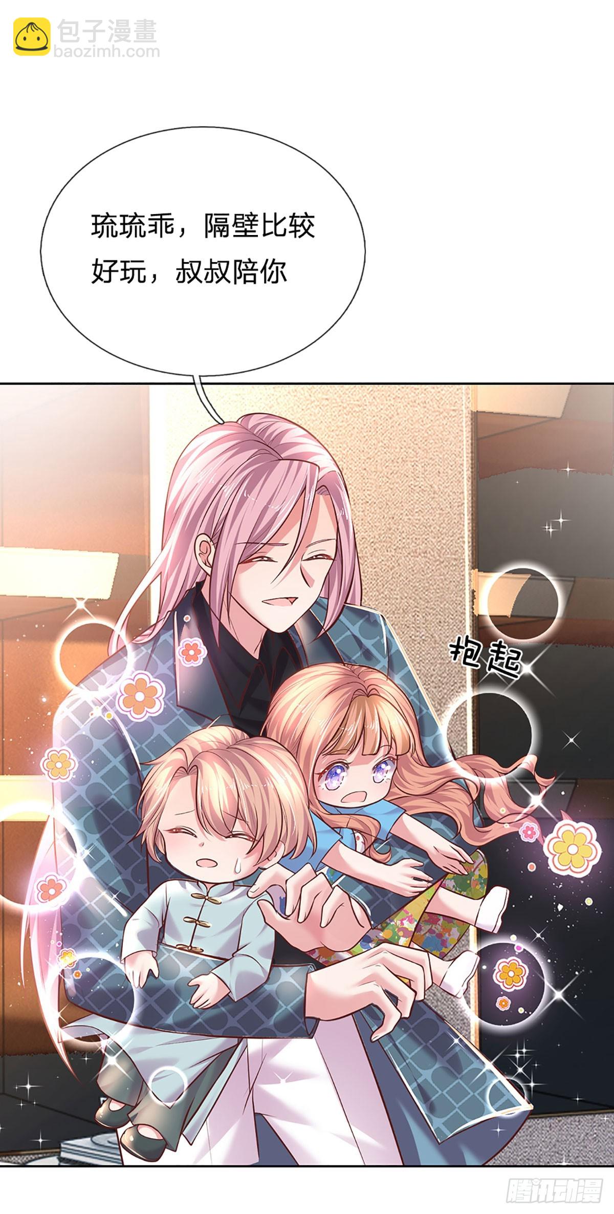 第34话 你也要离开我吗？-第35话