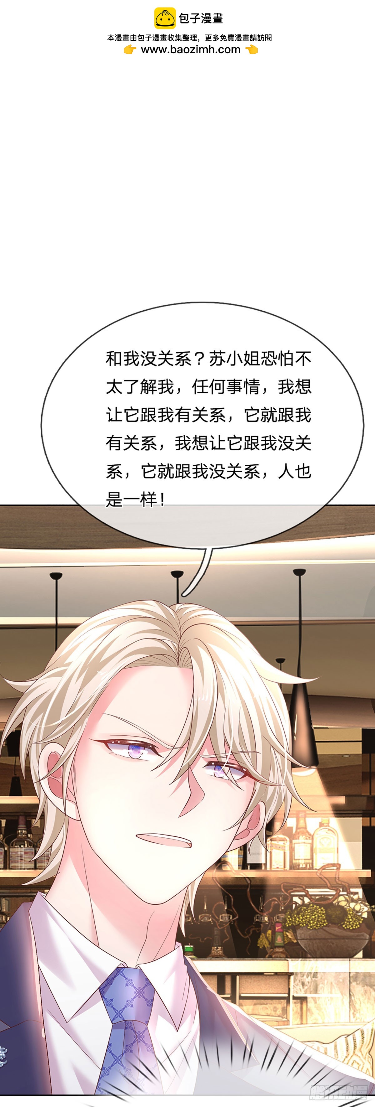 第34话 你也要离开我吗？-第35话