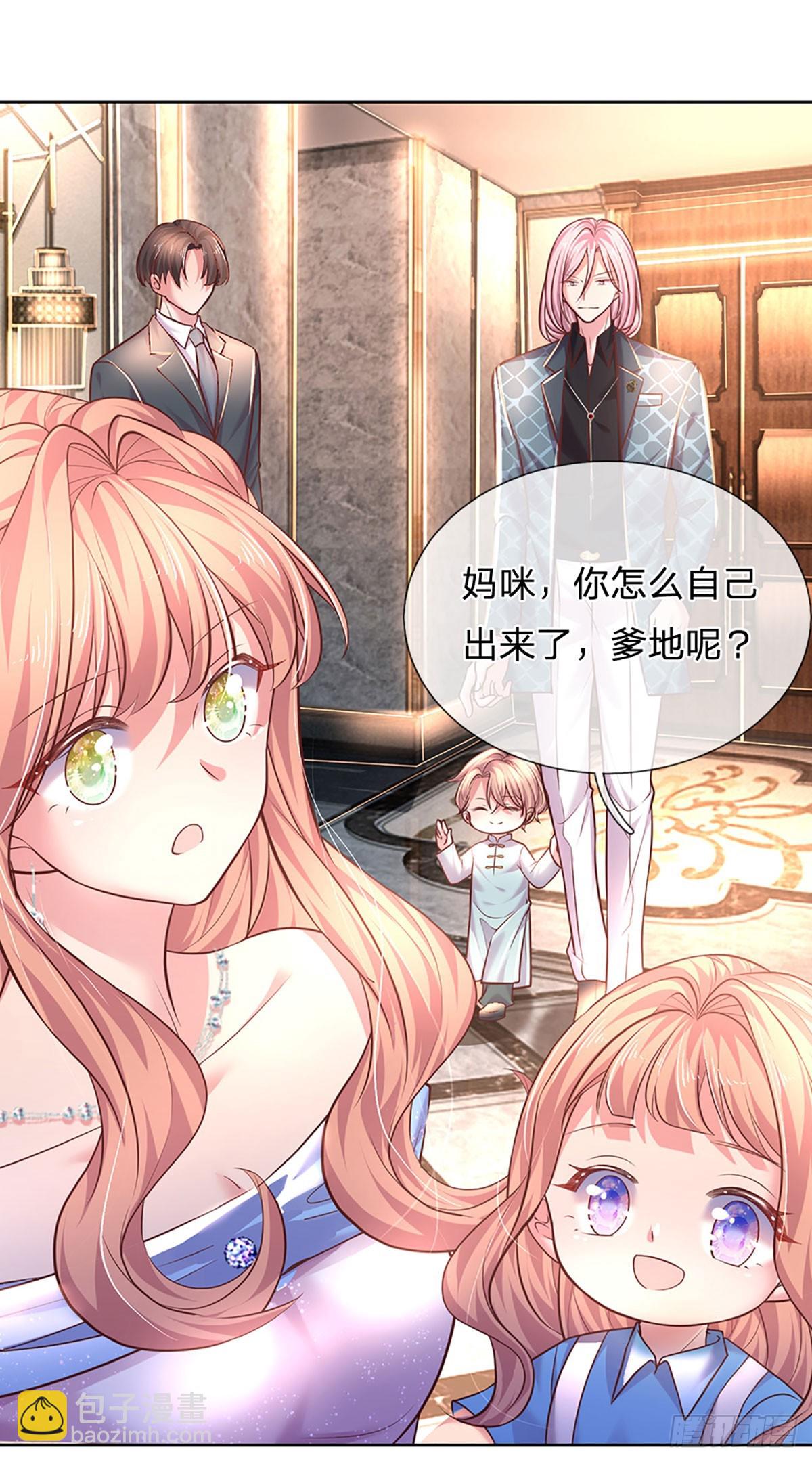 第34话 你也要离开我吗？-第35话
