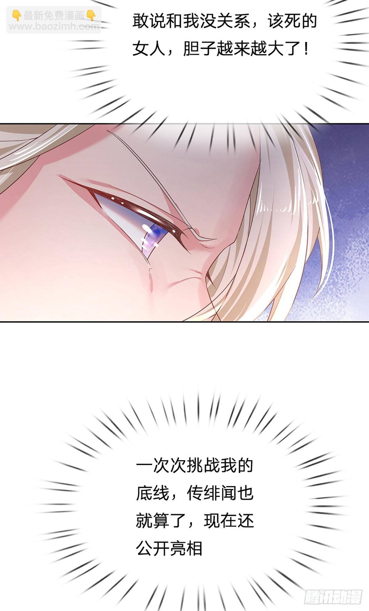 第34话 你也要离开我吗？-第35话