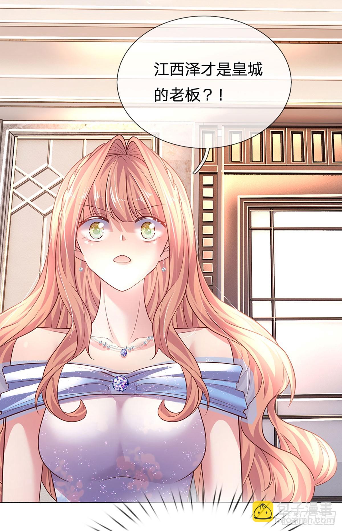 第34话 你也要离开我吗？-第35话