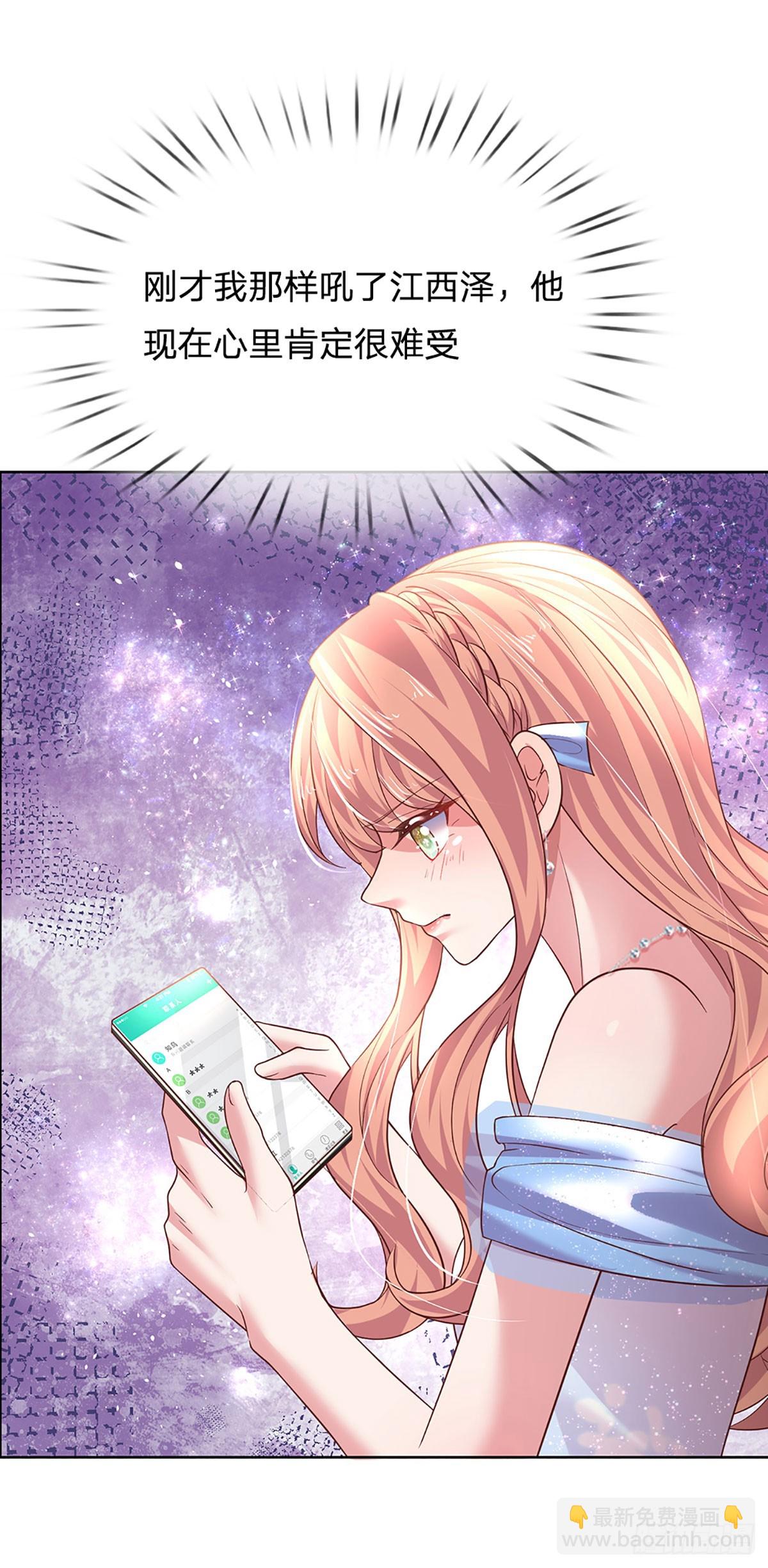 第34话 你也要离开我吗？-第35话