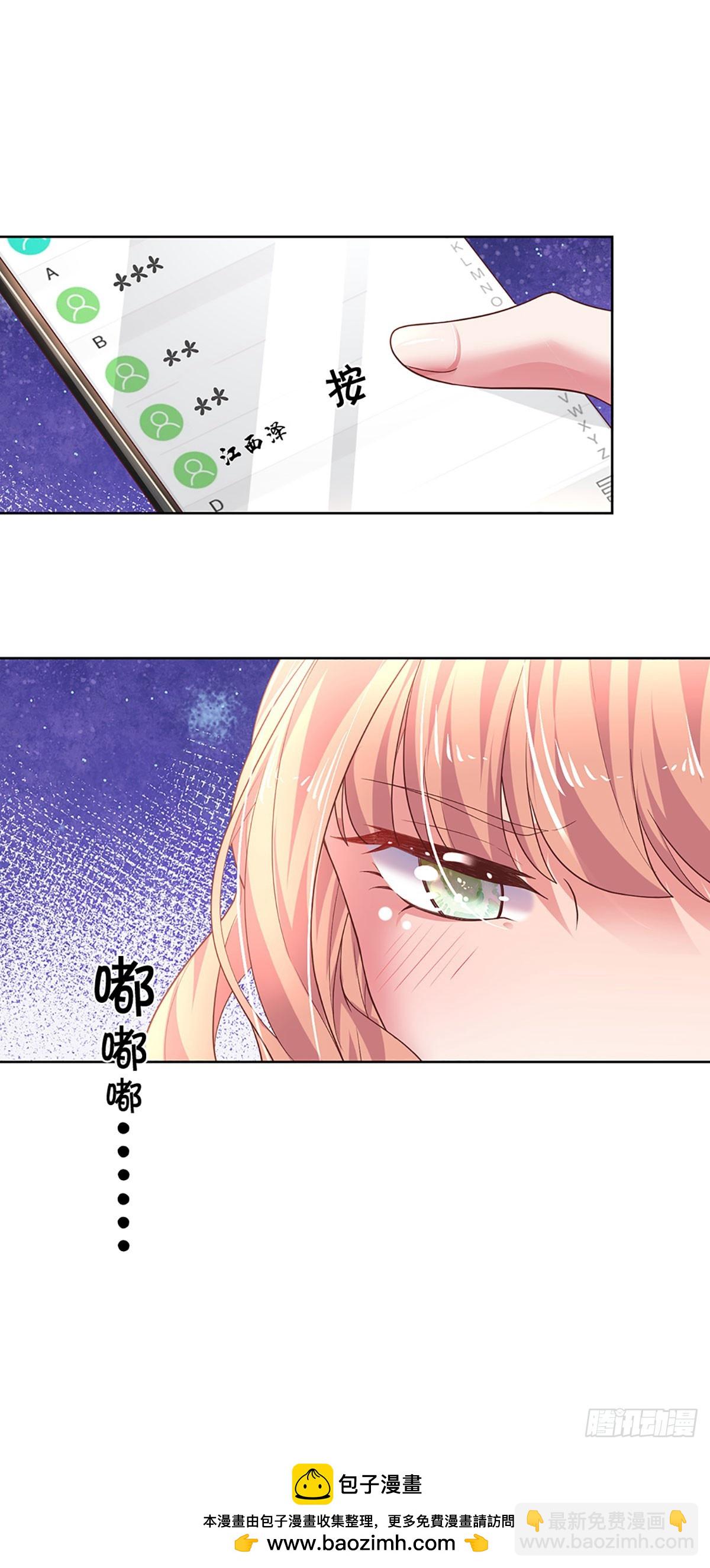 第34话 你也要离开我吗？-第35话
