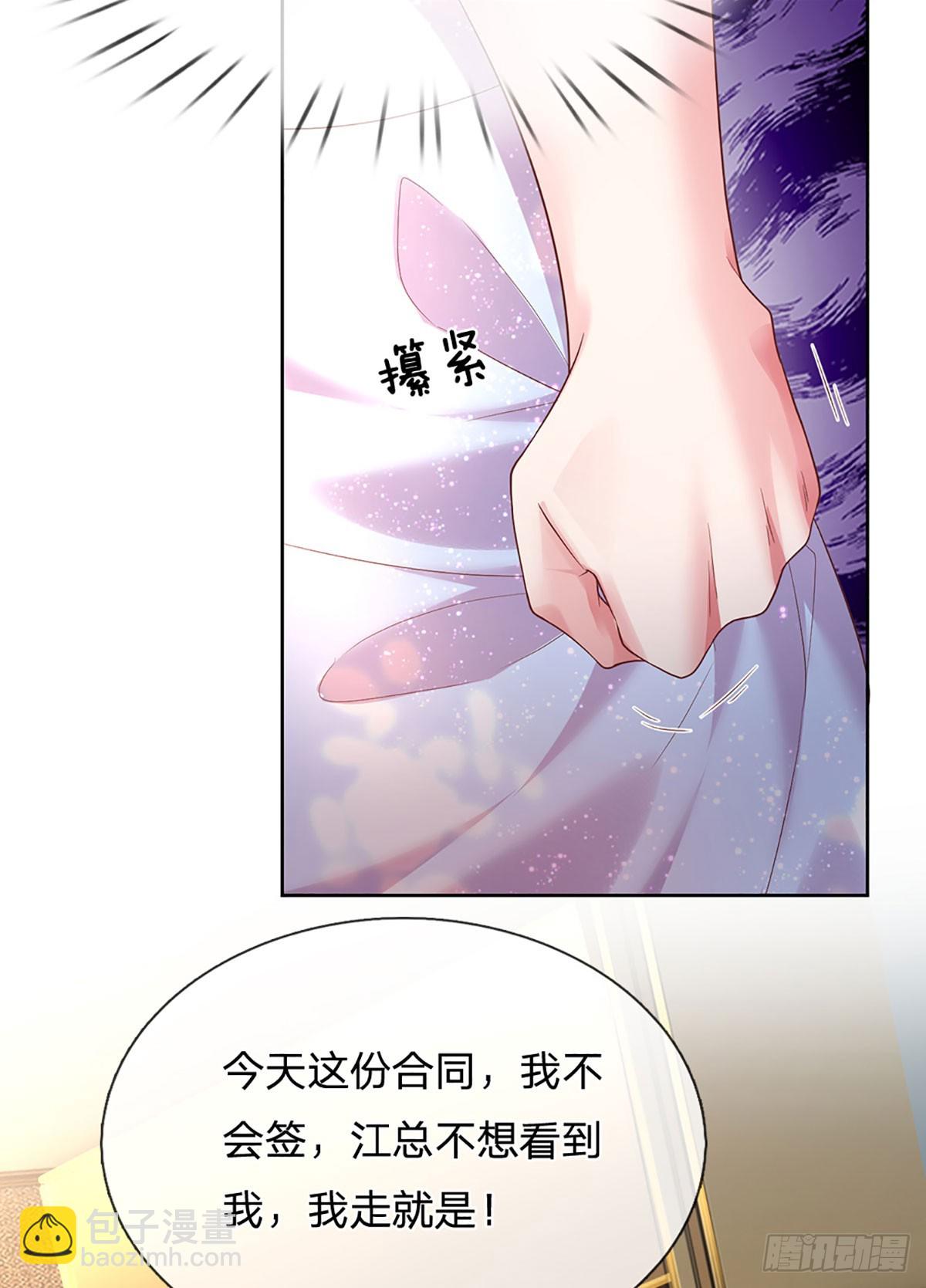 第34话 你也要离开我吗？-第35话