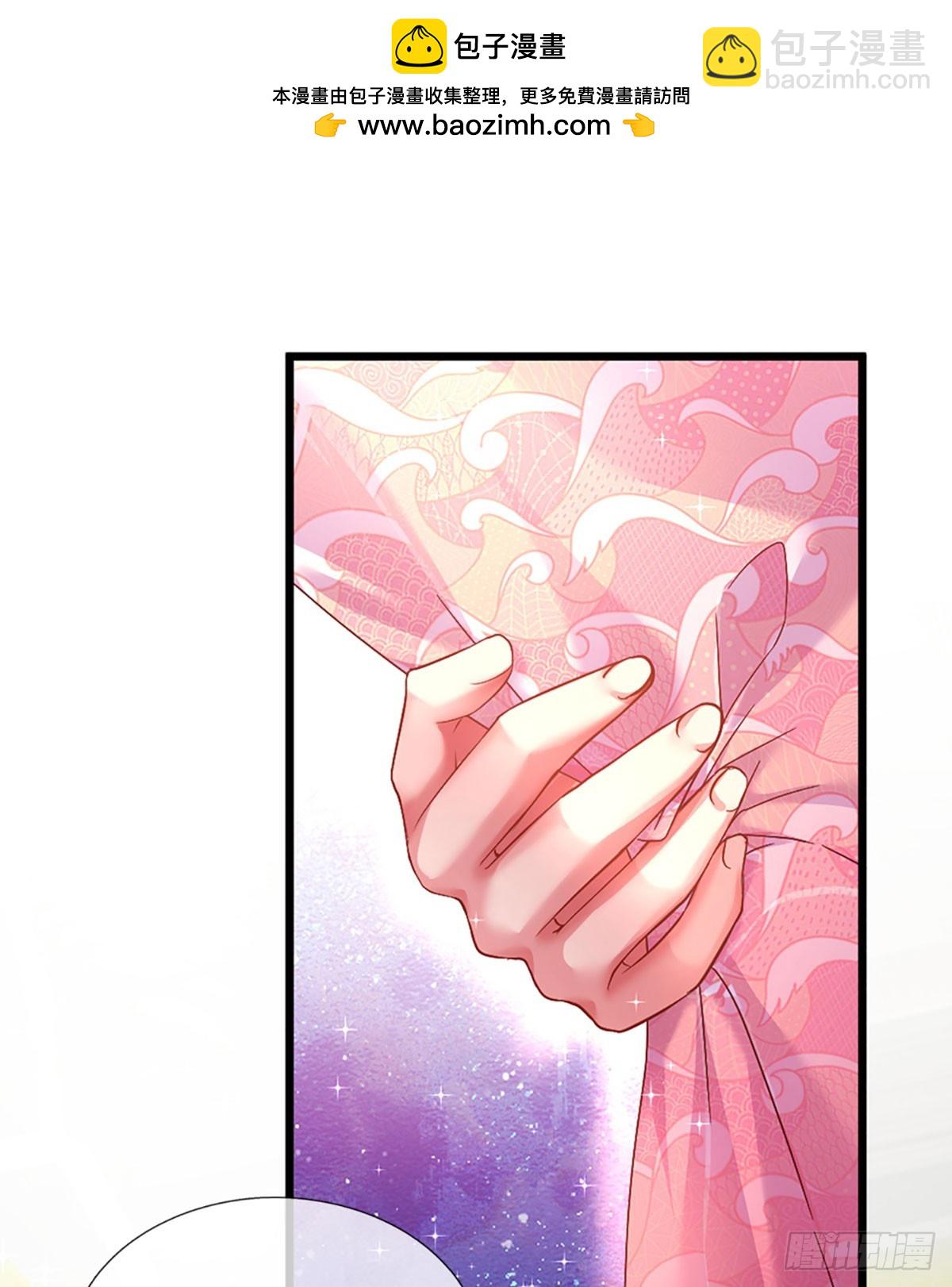 第36话 太八卦的后果-第37话
