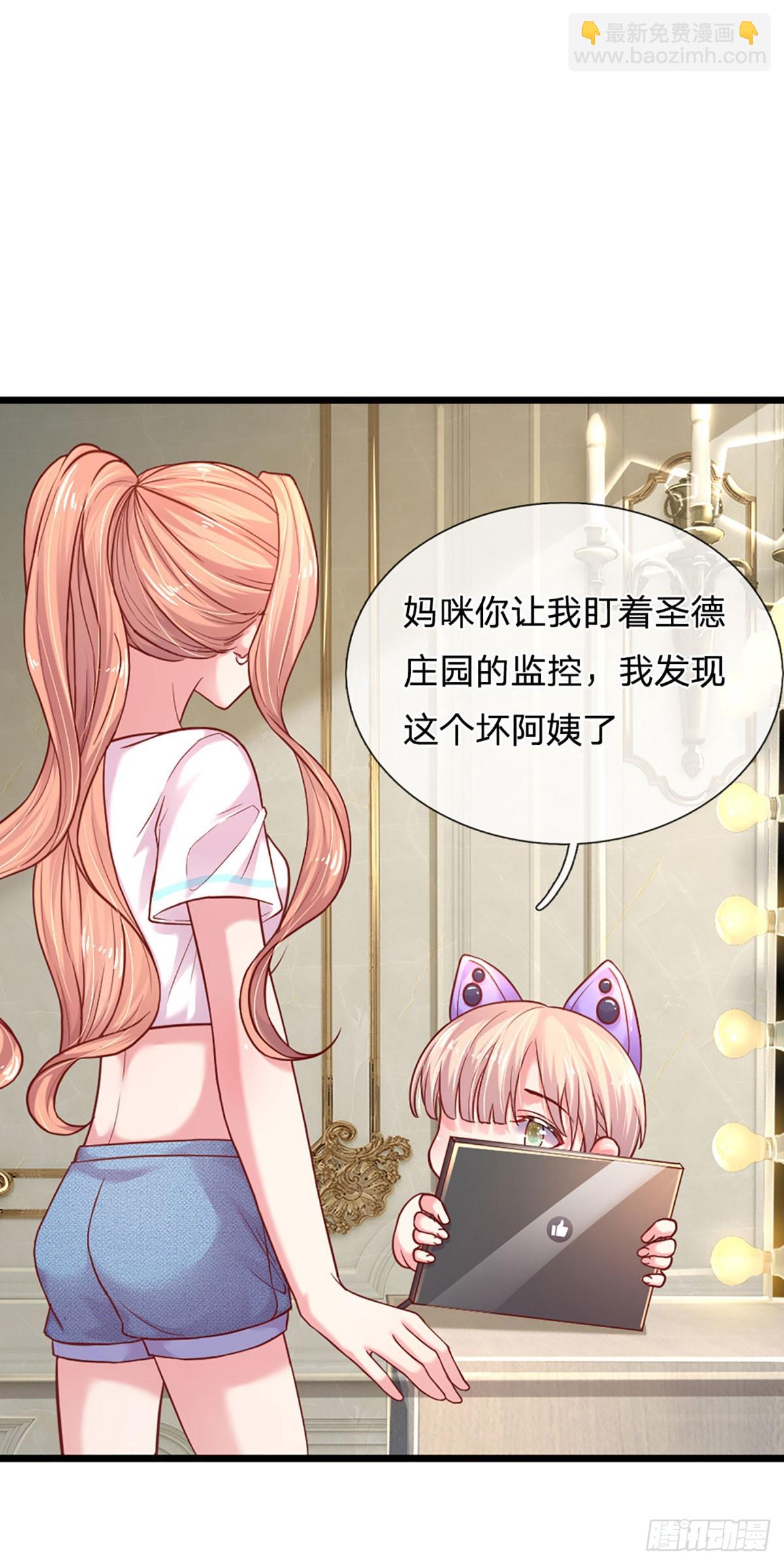 第36话 太八卦的后果-第37话