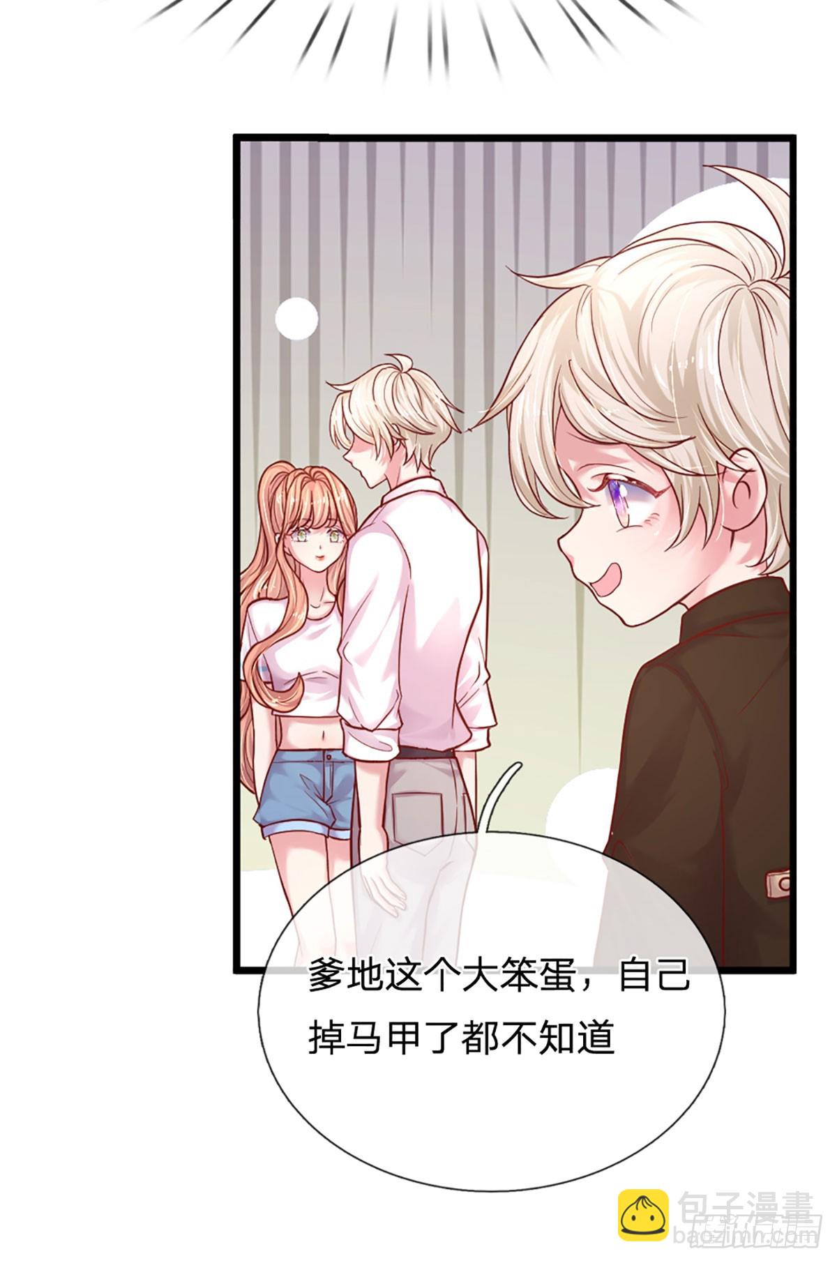第36话 太八卦的后果-第37话